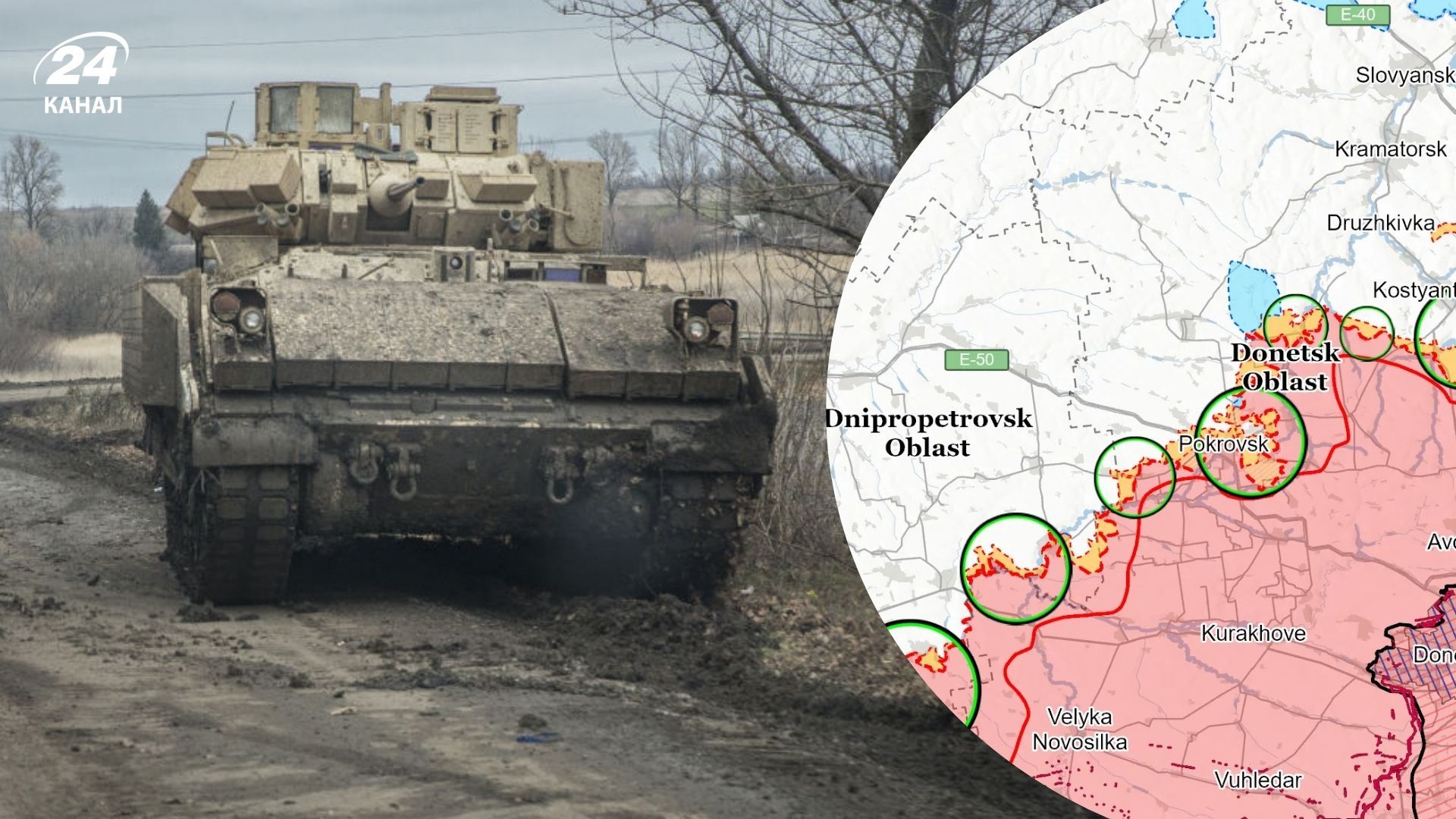 Огляд та карти ISW - 24 Канал