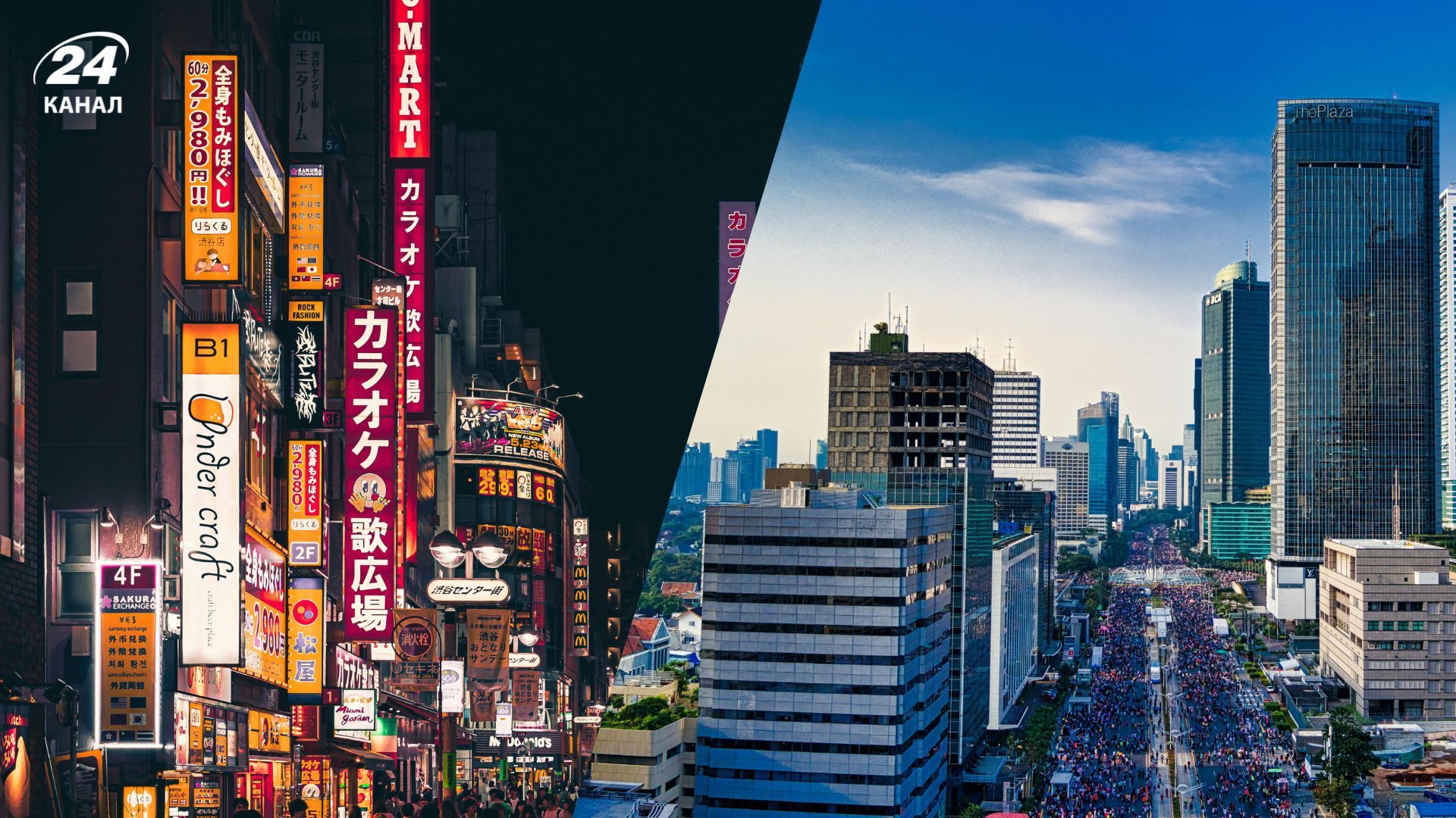 Токіо не на першому місці: як змінився рейтинг найбільших міст світу у 2025 році - Нерухомість