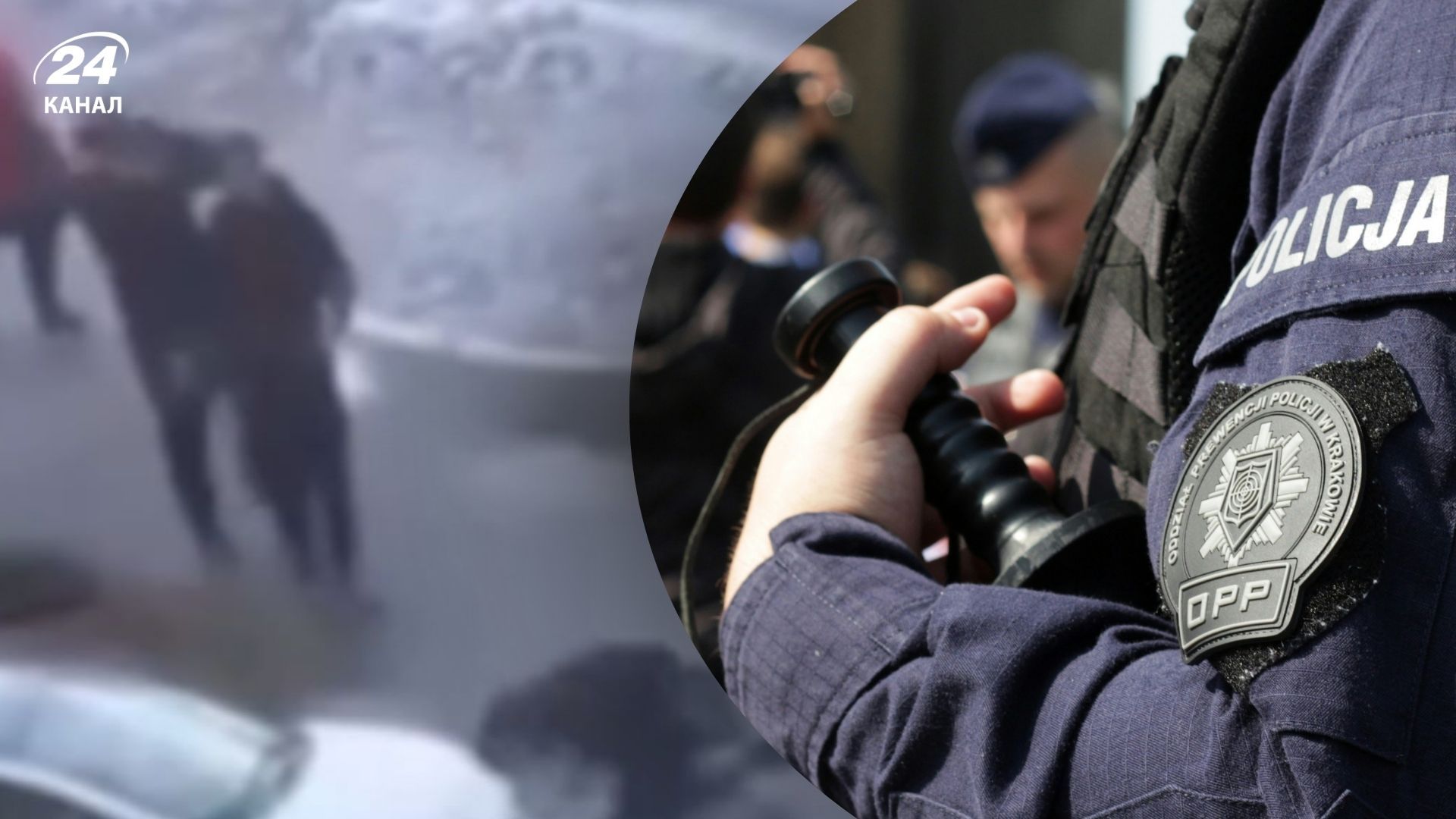 У Польщі місцеві підлітки побили українських школярів: учитель розпалював конфлікт