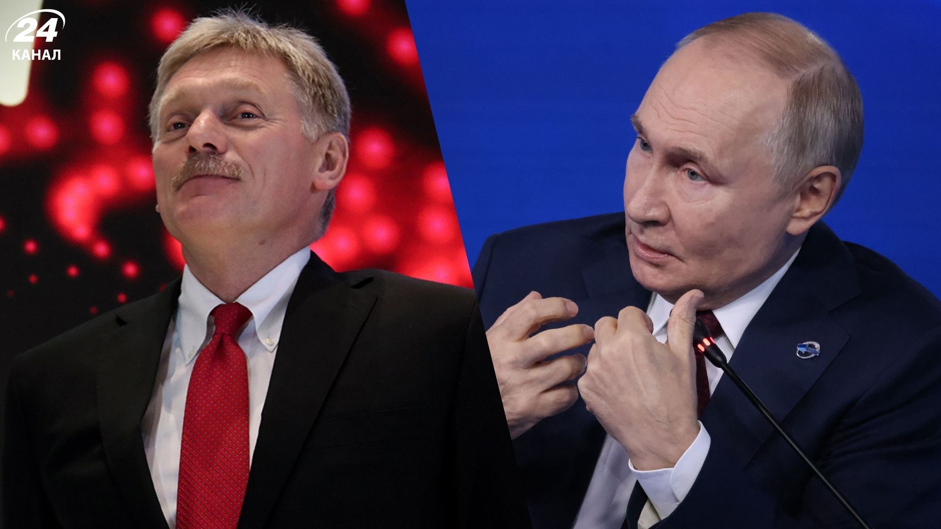 Пєсков заявив, що Путін "не відкидав мирний план" - 24 Канал