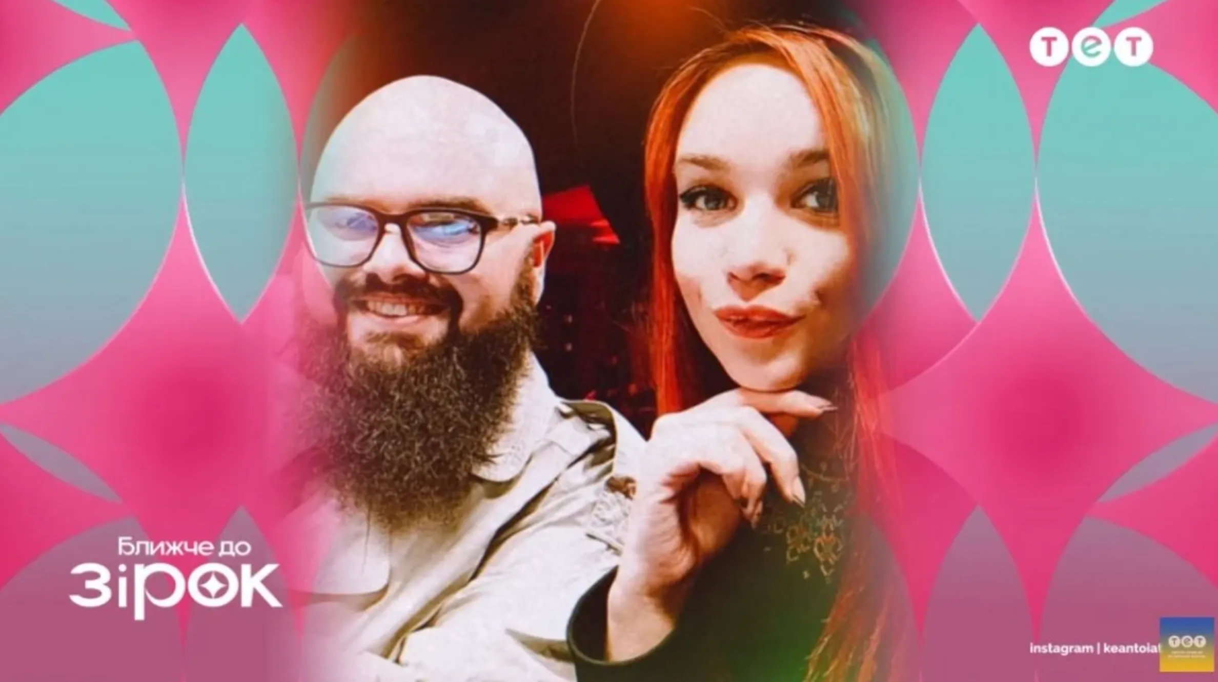 Кирилл Ганин со своей девушкой Кирилл Ганин со своей девушкой