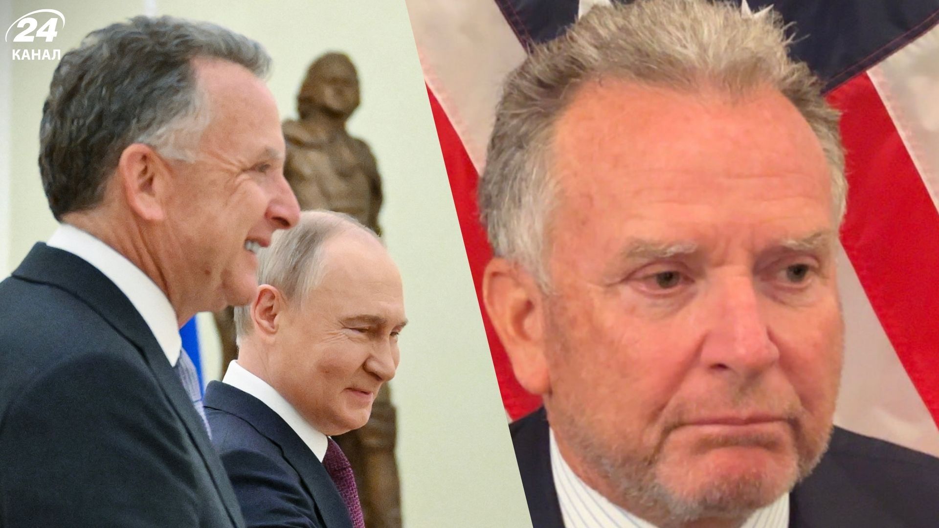 Журналист обратил внимание, как меняется вид Виткоффа при общении с украинцами и россиянами - Геополитика