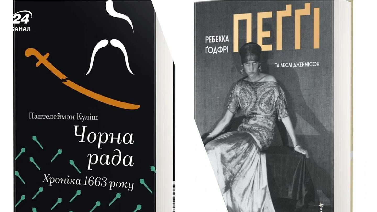 книги - Тренди