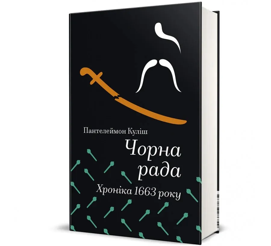 книга книга