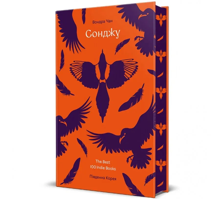 книга книга