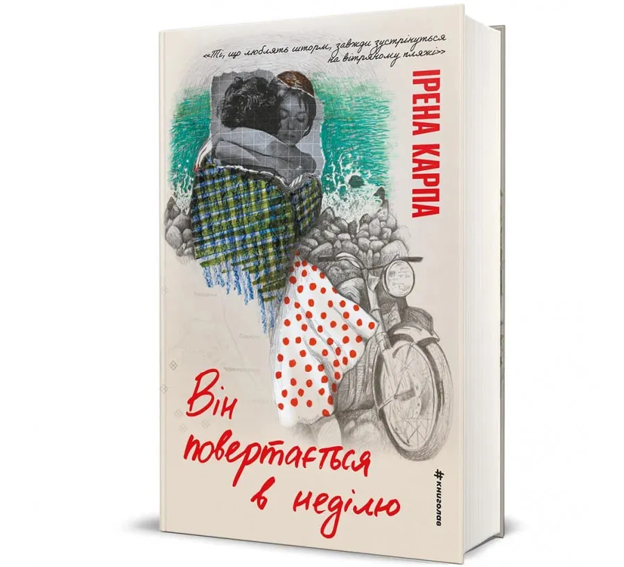 книга книга