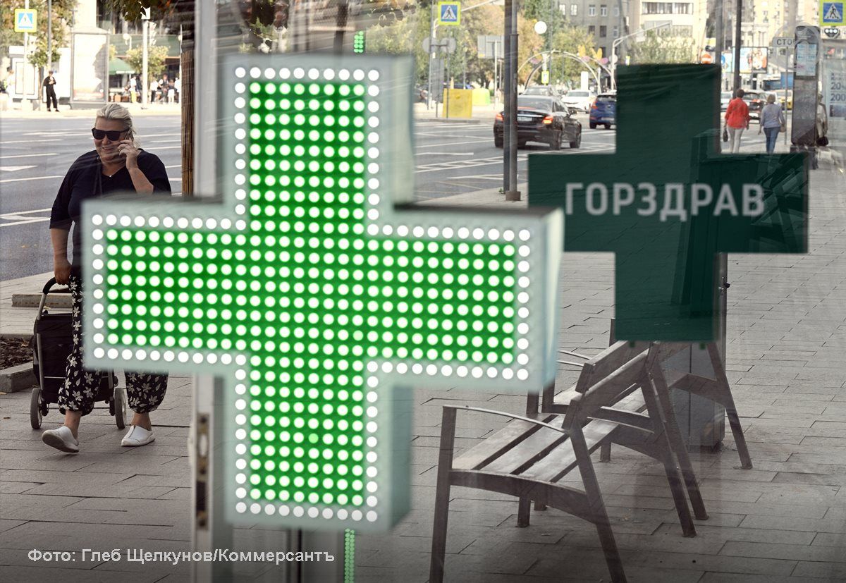 Росію може накрити хвиля банкрутств і закриття аптек, – розвідка