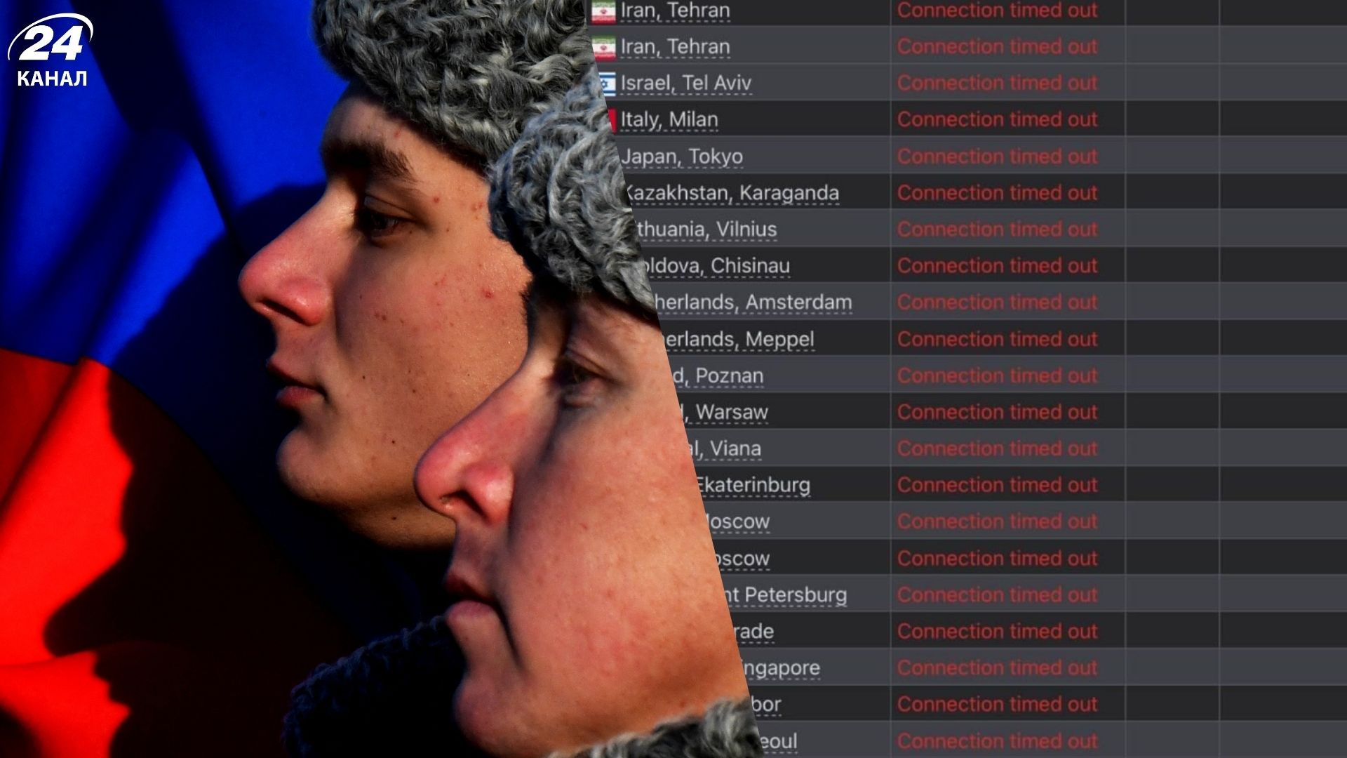 "Атеш" вывел из строя сервис российских повесток - 24 Канал