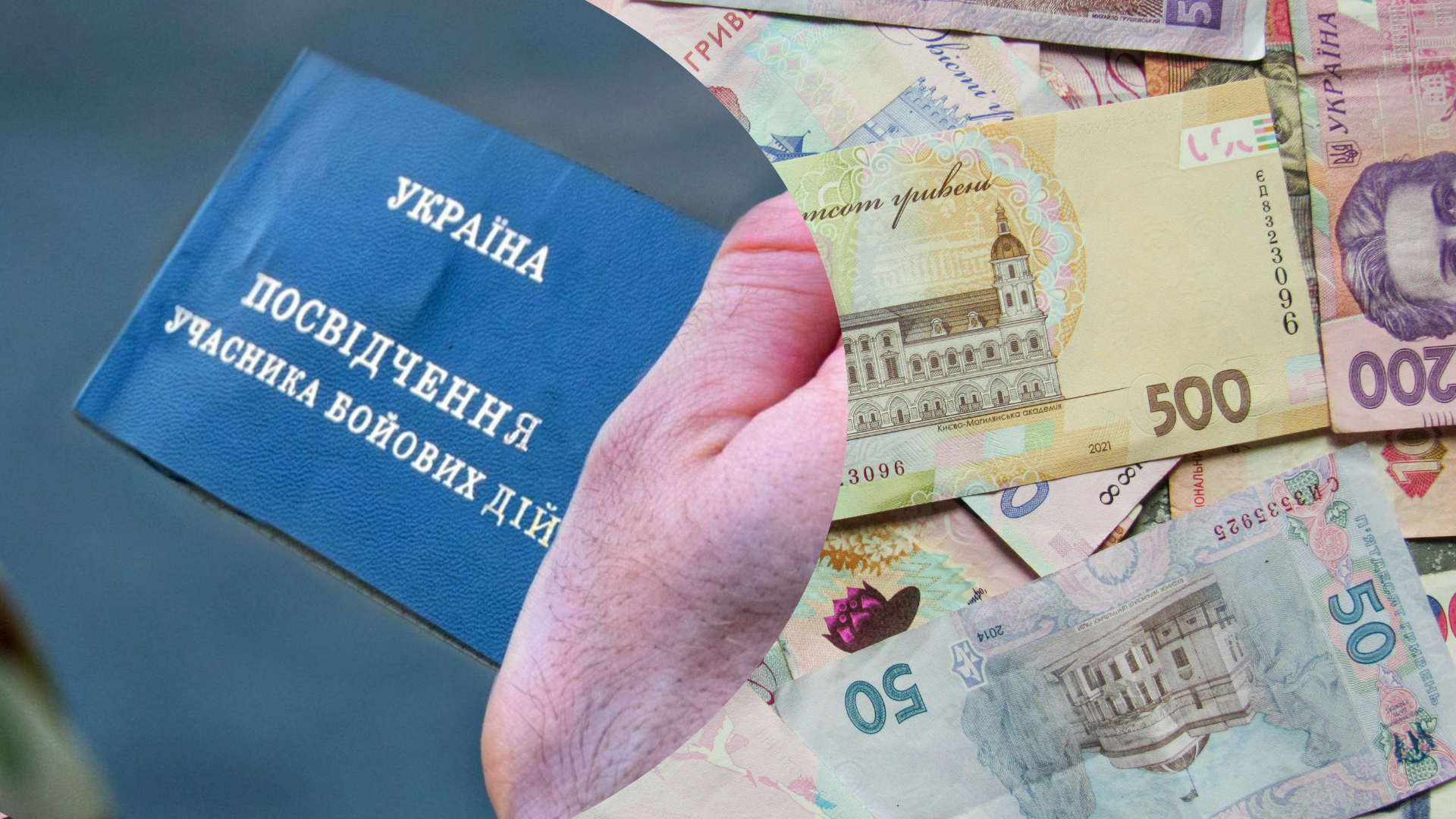 Яка мінімальна пенсія для УБД