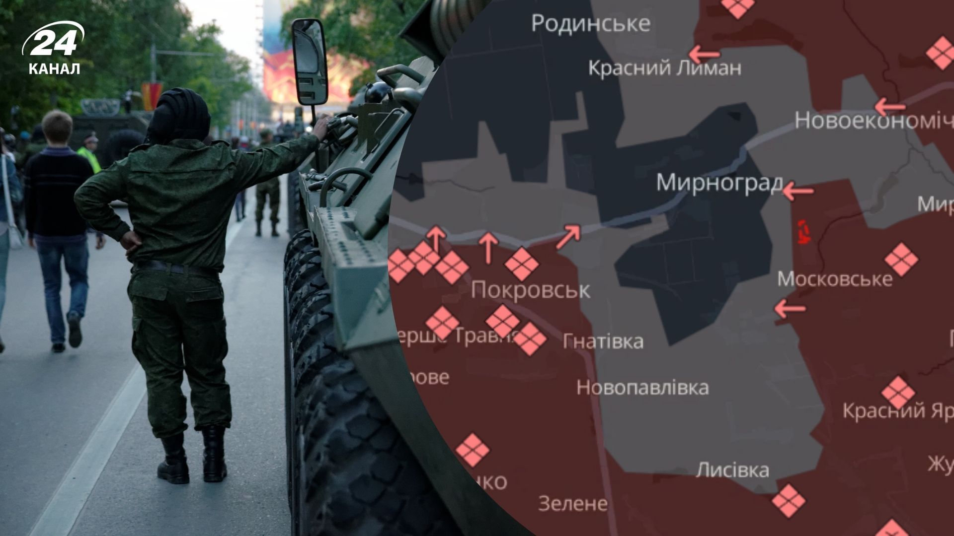 Враг оккупировал 3 населенных пункта: обновленная карта от DeepState - 24 Канал Враг оккупировал 3 населенных пункта: обновленная карта от DeepState - 24 Канал