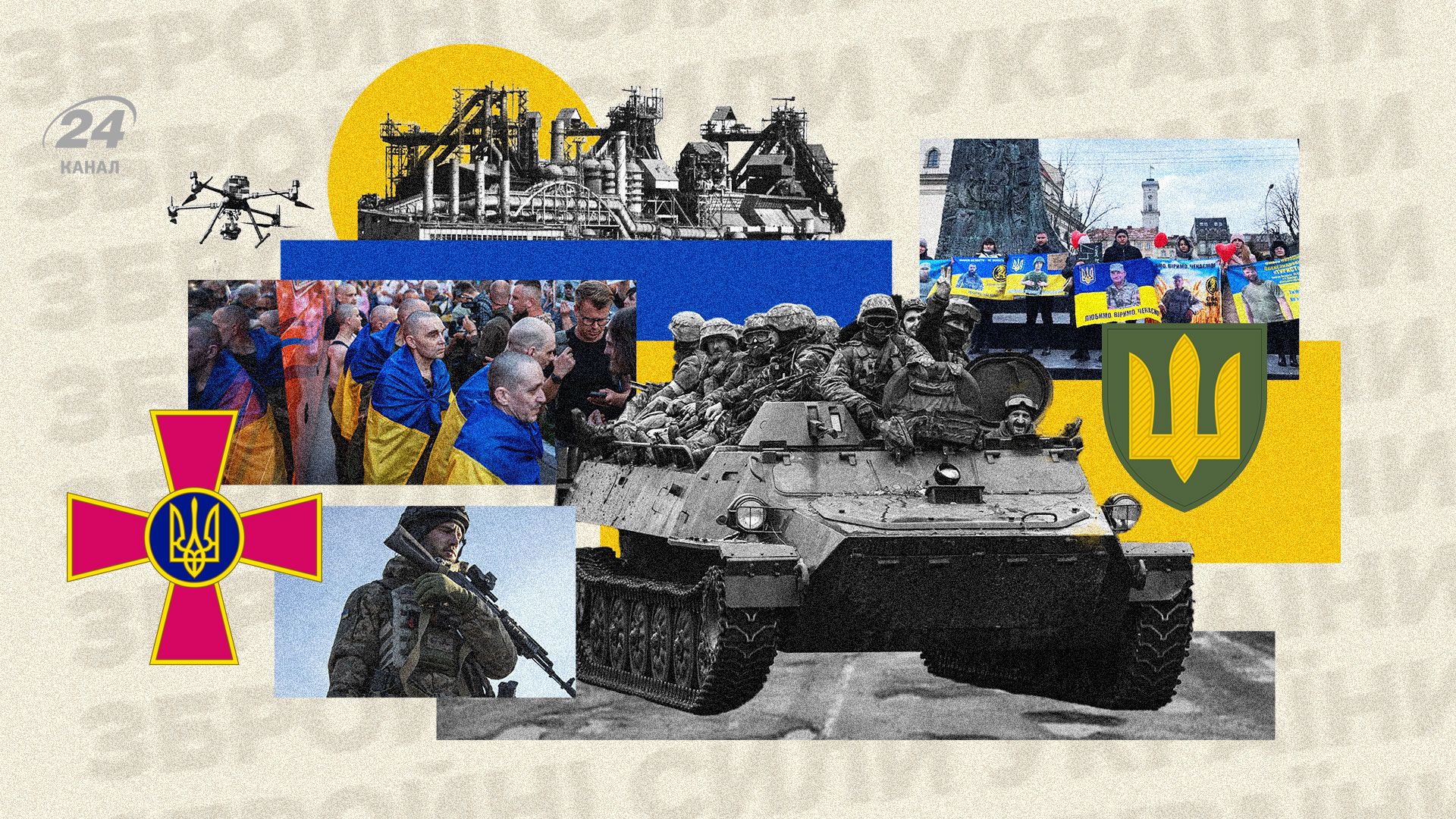 Кто такие на самом деле ВСУ