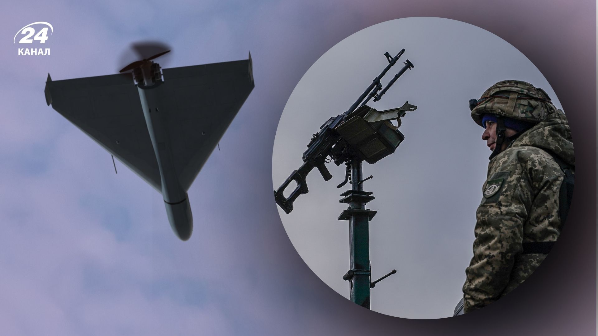 Атака Шахедами 3 грудня 2025 року Атака Шахедами 3 грудня 2025 року