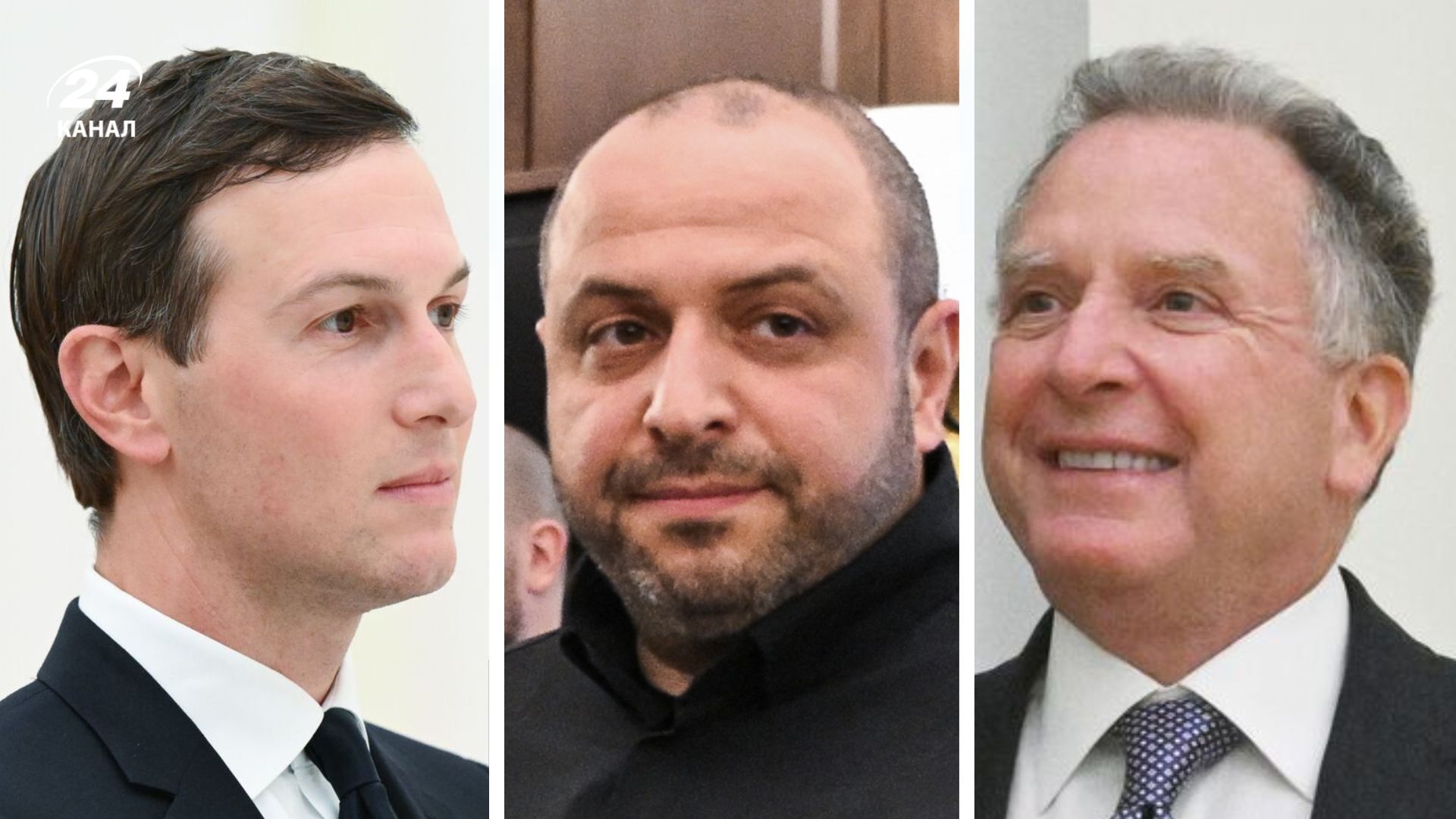 Уиткофф и Кушнер встретятся с Умеровым 4 декабря Уиткофф и Кушнер встретятся с Умеровым 4 декабря