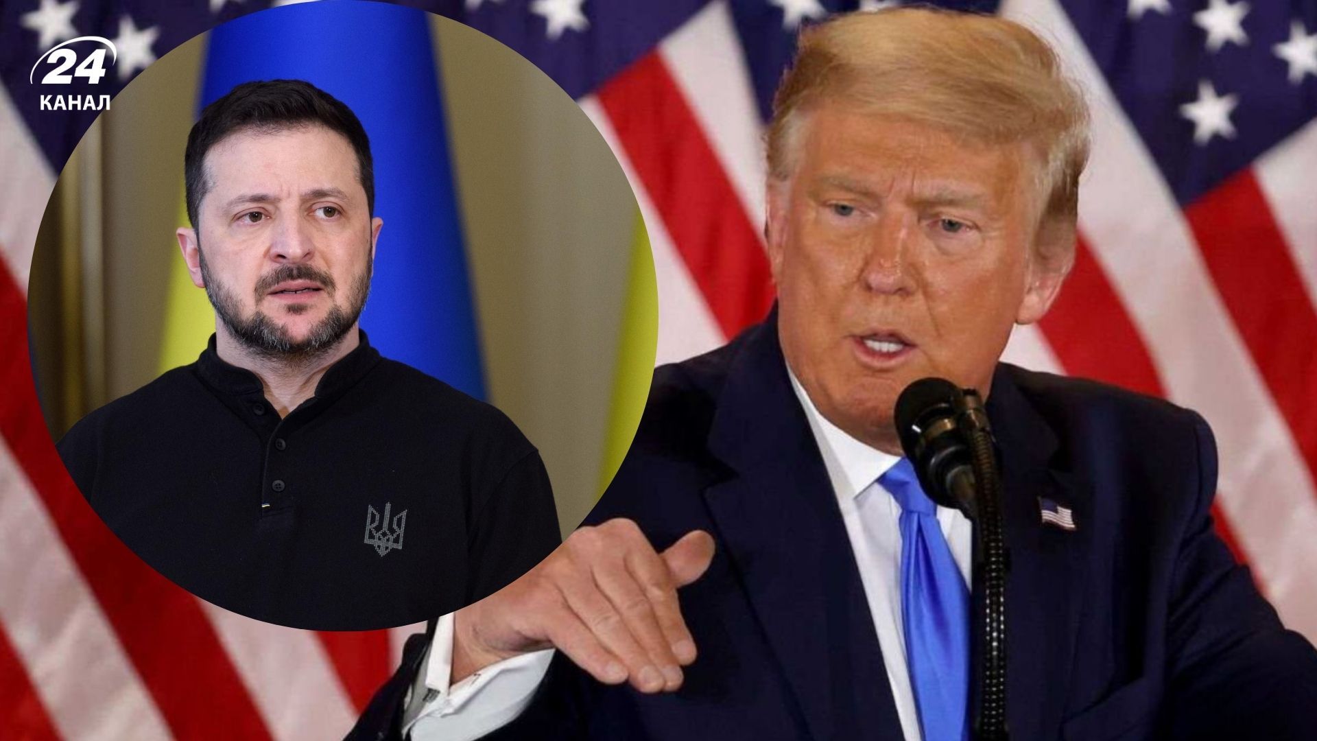 Трамп повторил, что у Украины нет козырей