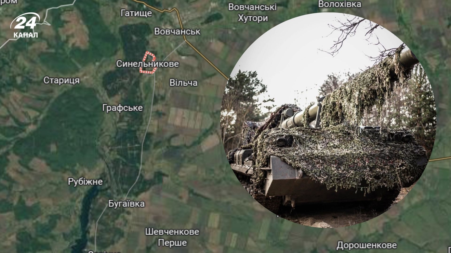 Сили оборони мали успіх на півночі Харківщини Сили оборони мали успіх на півночі Харківщини