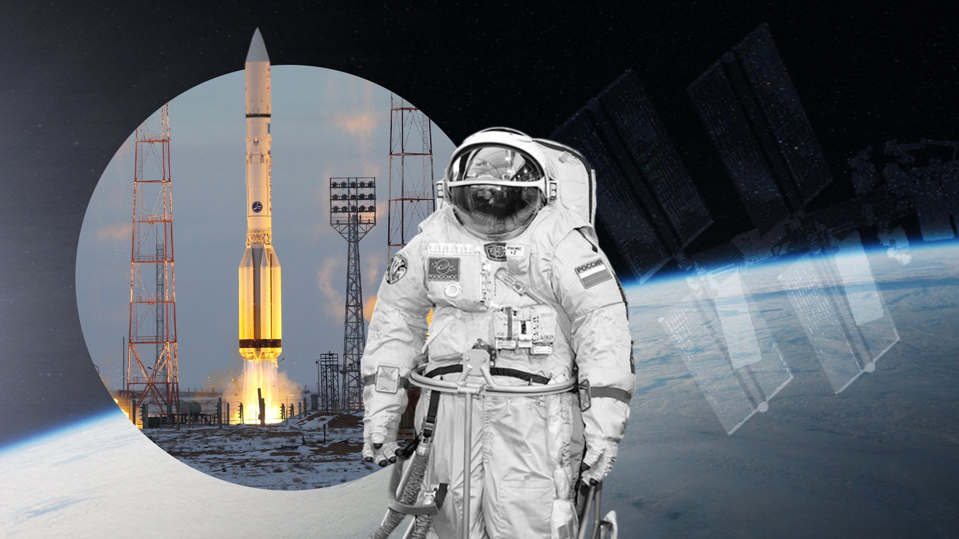 Аварія на Байконурі Аварія на Байконурі