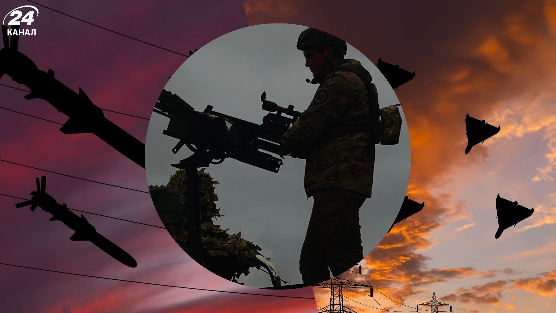 Росія била балістикою та понад сотнею дронів: скільки цілей збито та чи є влучання - 24 Канал