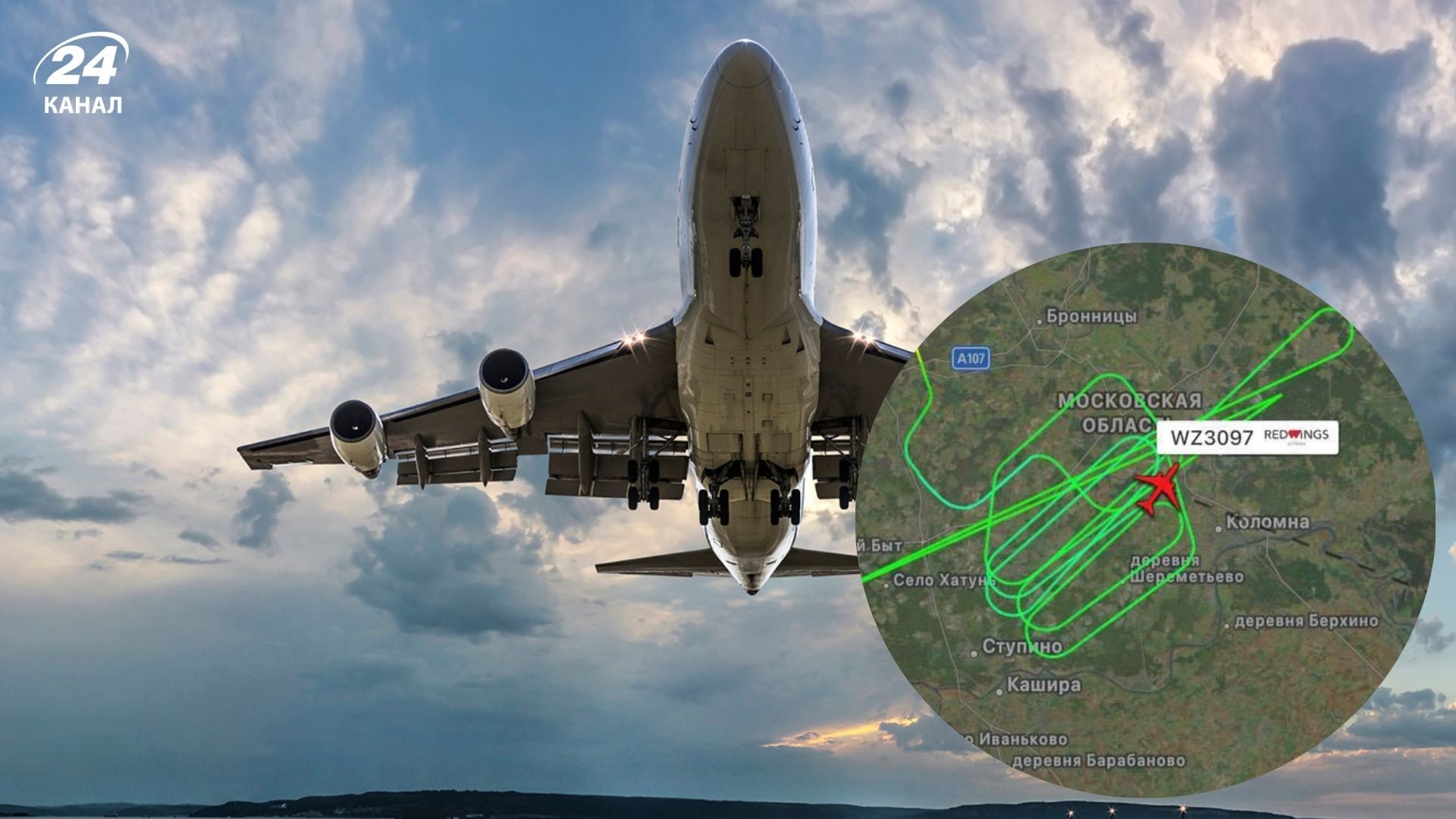 В России у самолета с более 400 людьми на борту загорелся двигатель - 24 Канал В России у самолета с более 400 людьми на борту загорелся двигатель - 24 Канал