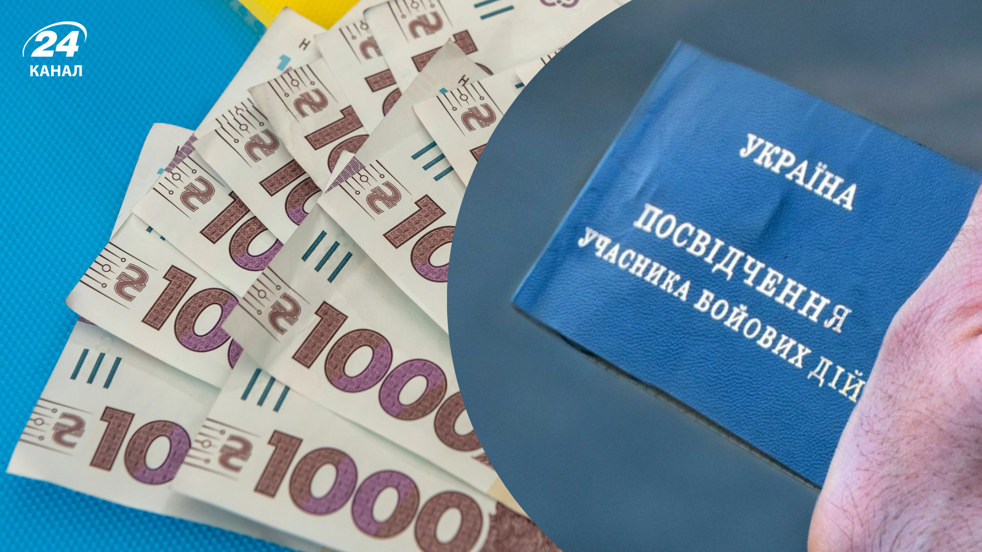 Какие выплаты предусмотрены для участников боевых действий Какие выплаты предусмотрены для участников боевых действий