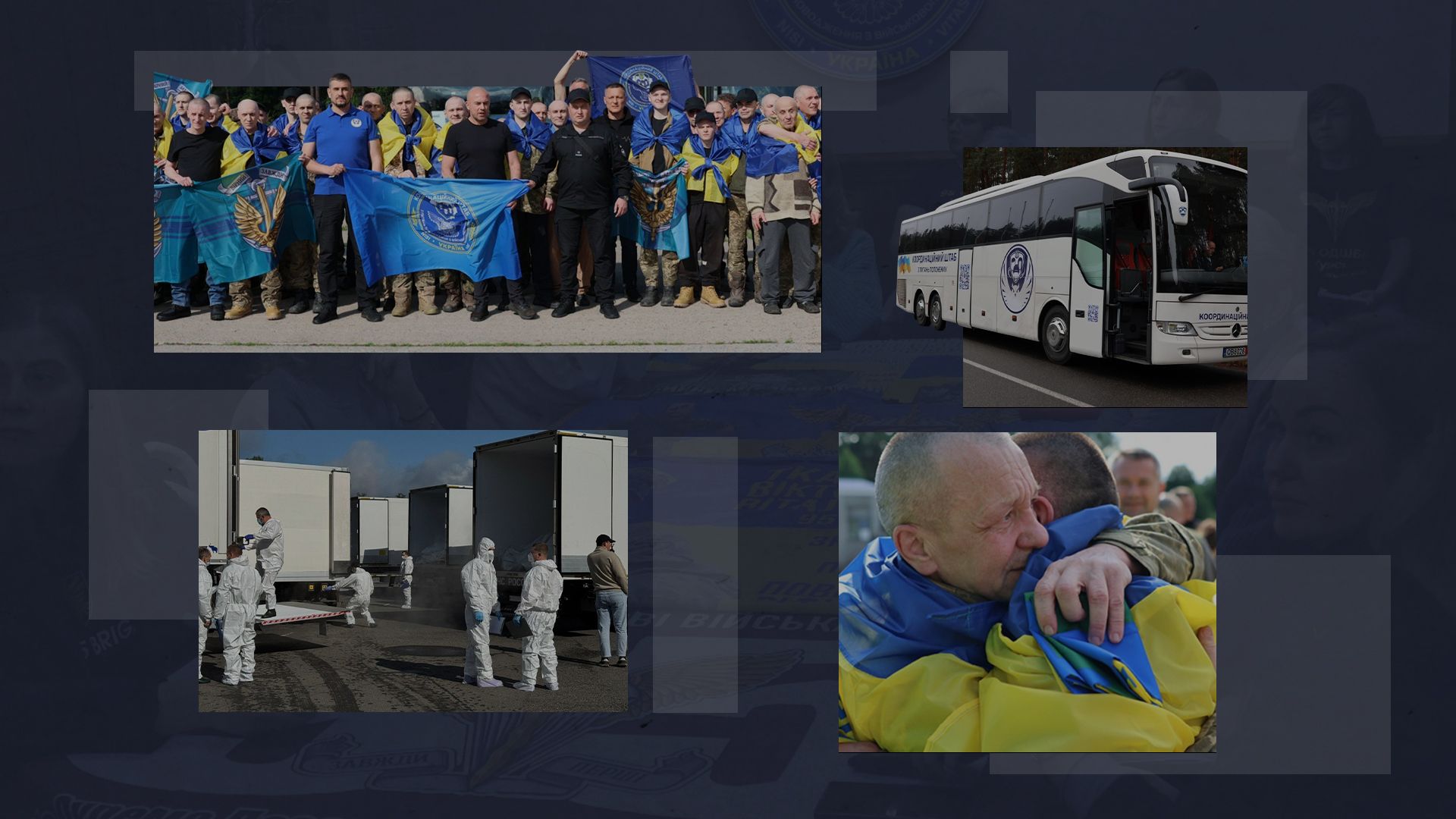 Как работает Координационный штаб Как работает Координационный штаб