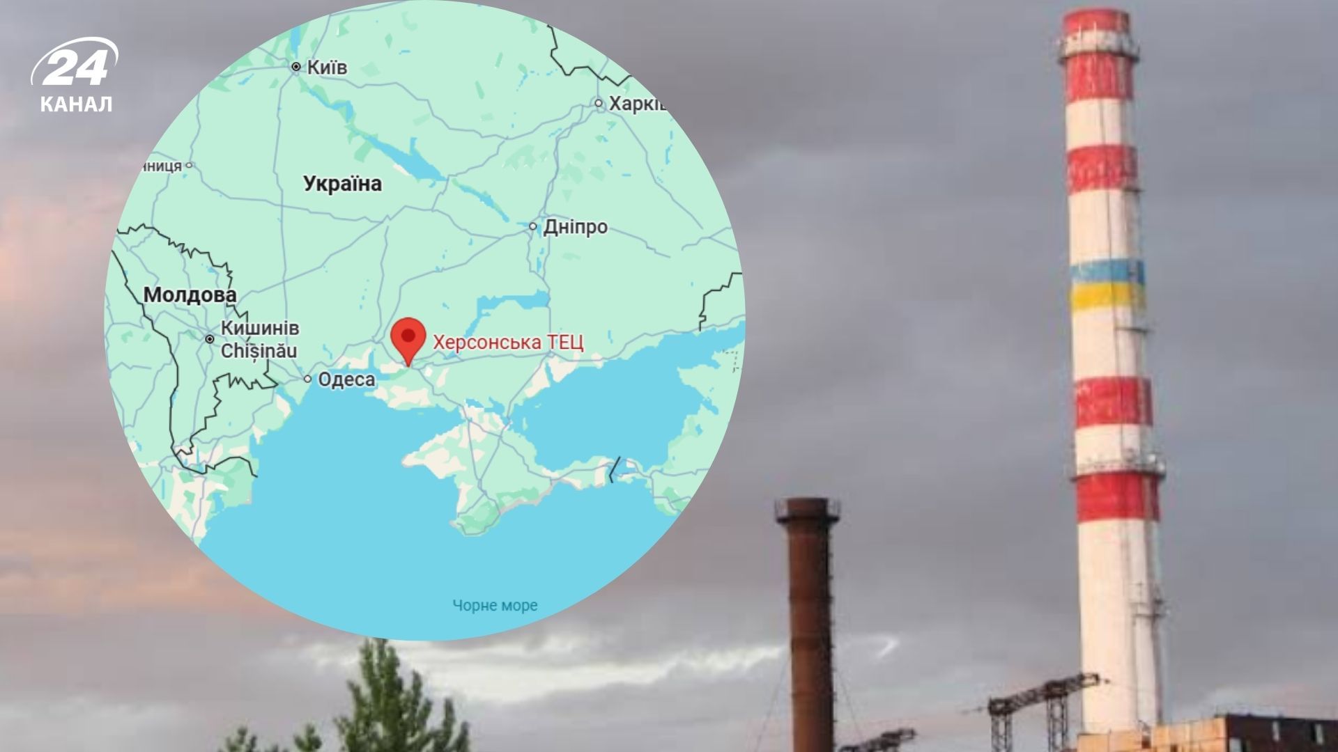 Россияне разрушили Херсонскую ТЭЦ Россияне разрушили Херсонскую ТЭЦ