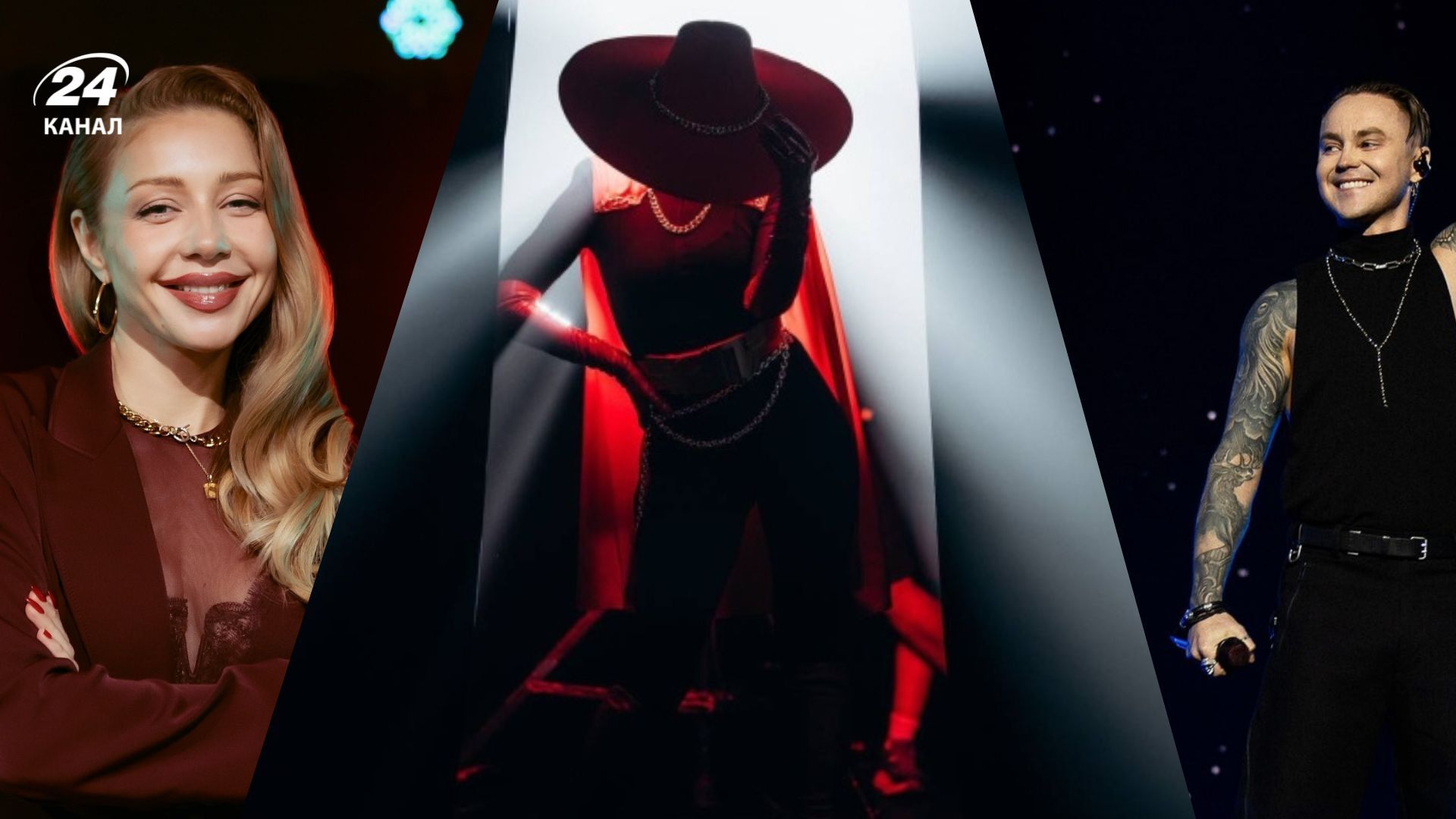 Тіна Кароль, Klavdia Petrivna та Артем Пивоваров 