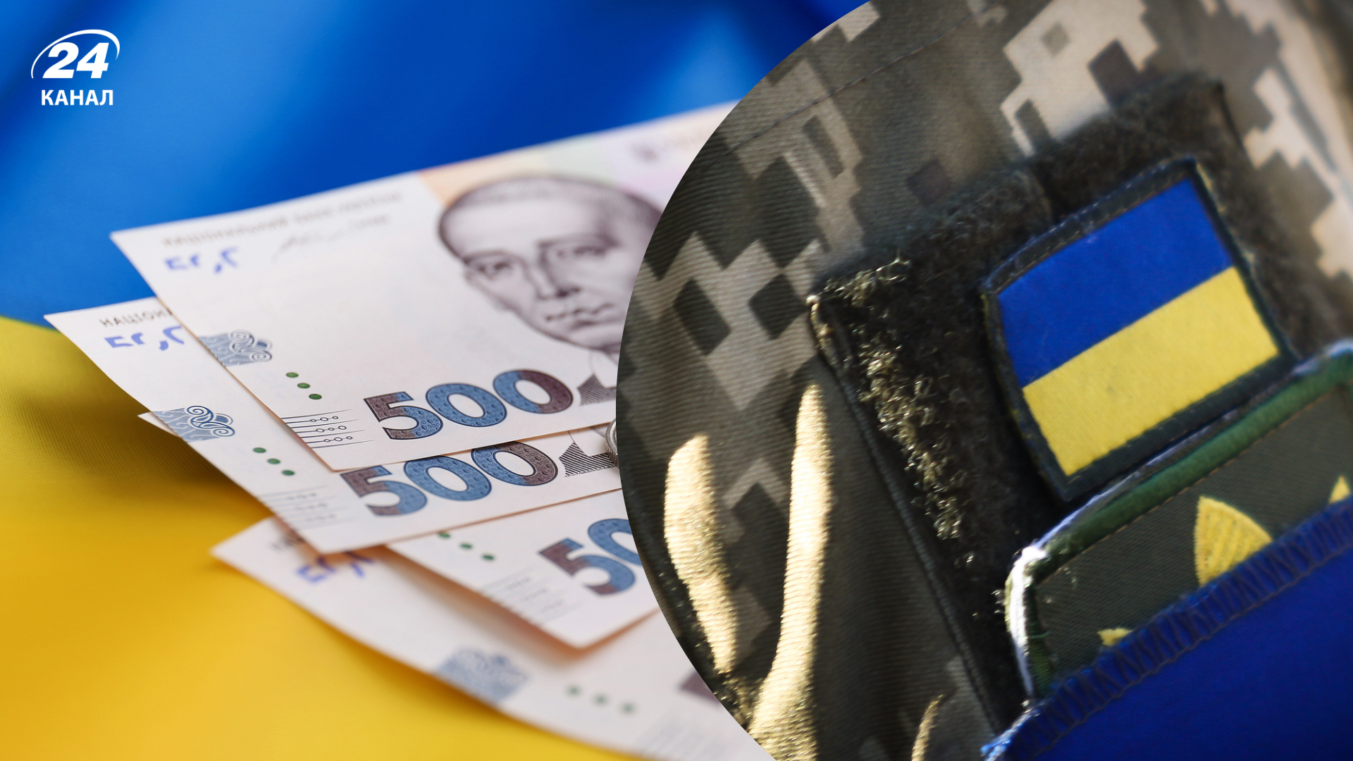 Виплати для захисників: скільки треба відслужити, щоб отримати військову пенсію - Економіка