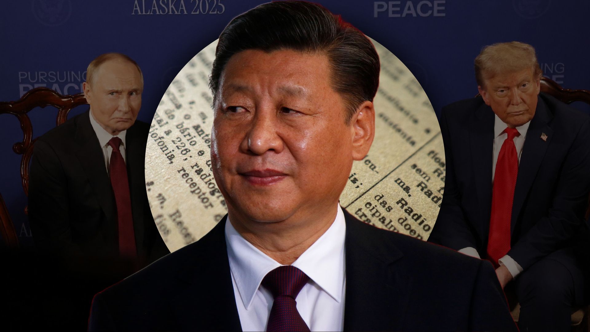 Внезапный приезд Ван И в Москву