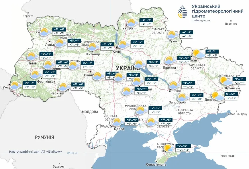 погода на 5.12.2025 - карта Укргидрометцентра