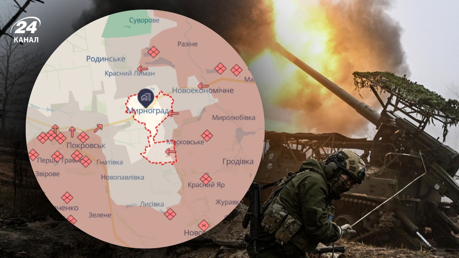 Яка ситуація в Мирнограді на Донеччині