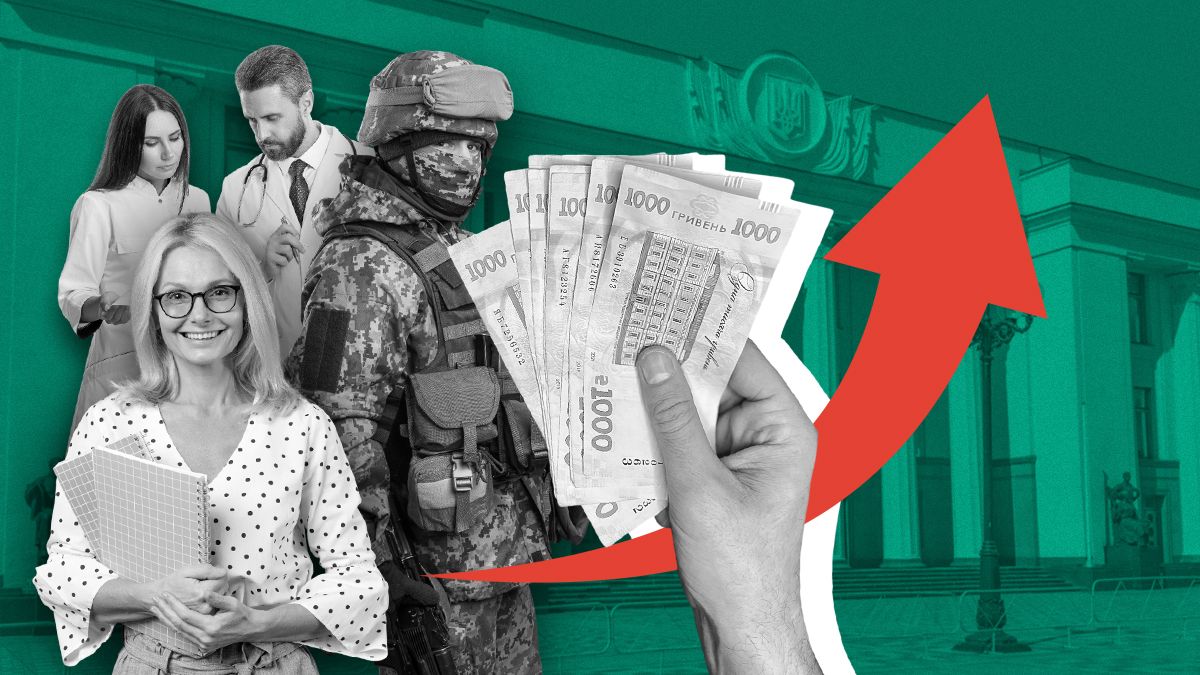 У кого вырастет зарплата 2026 - какие суммы для учителей, сколько получат депутаты У кого вырастет зарплата 2026 - какие суммы для учителей, сколько получат депутаты