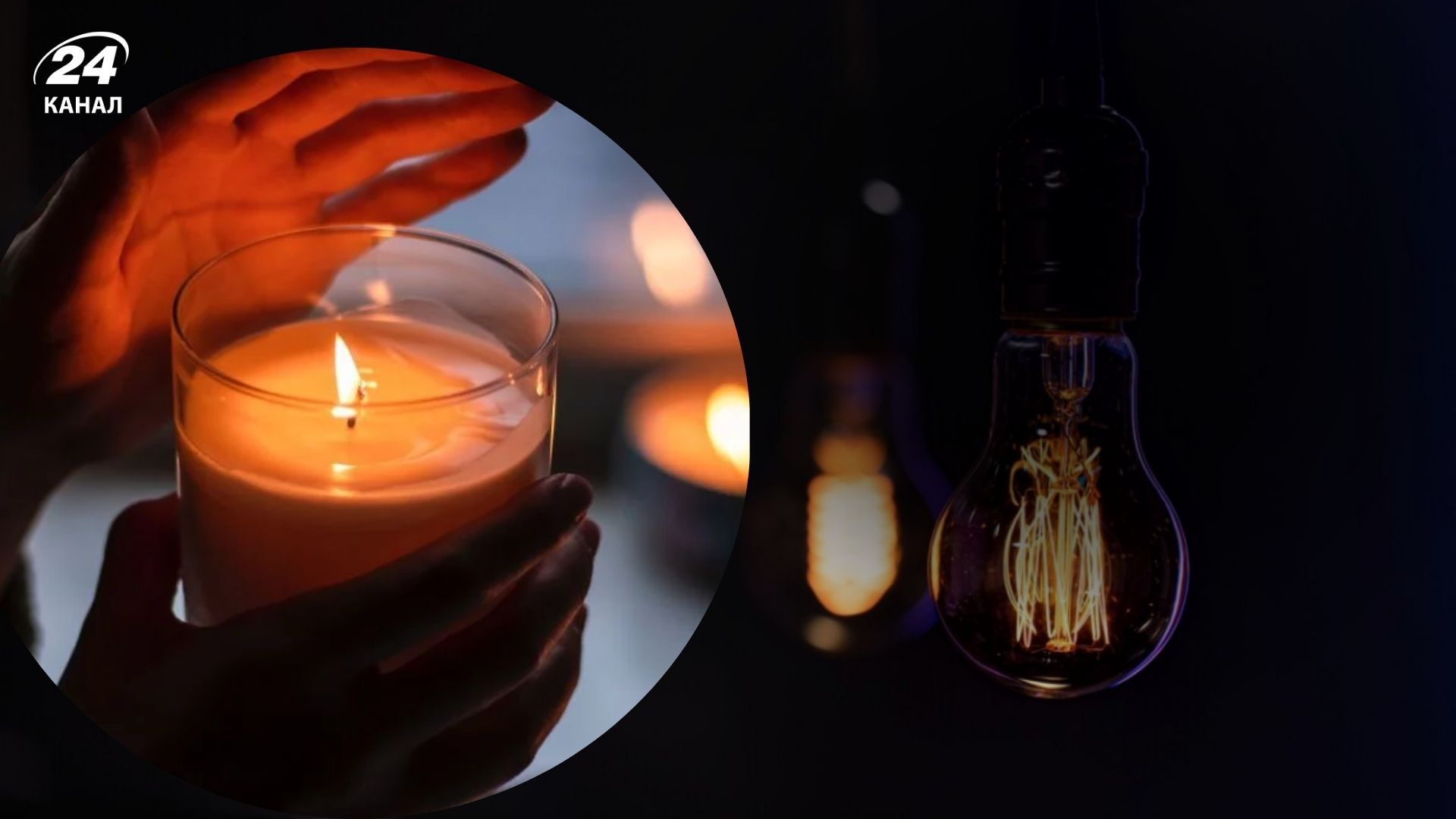 Невдовзі відключень світла буде менше, - Укренерго