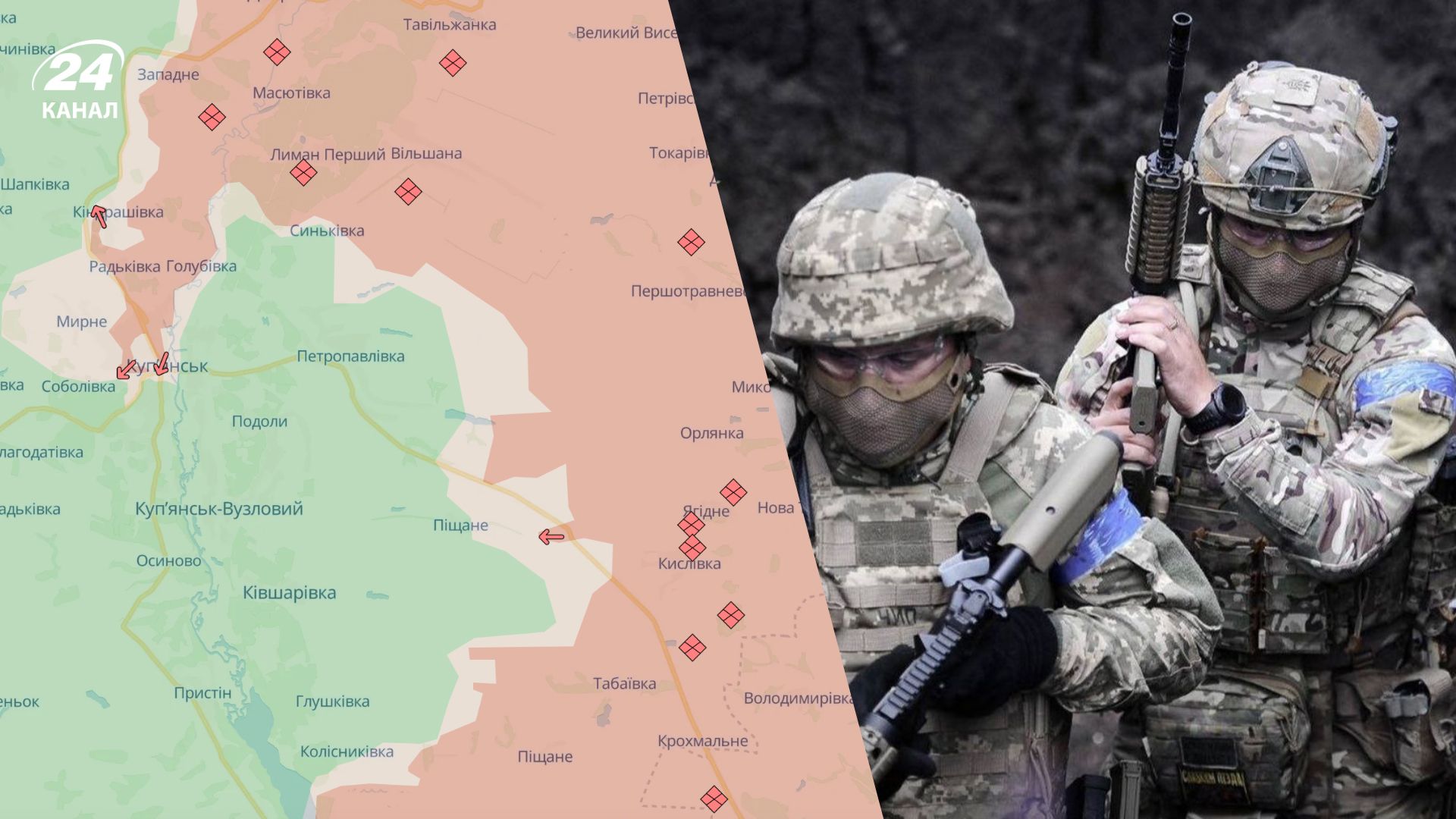 Ситуация на Харьковщине