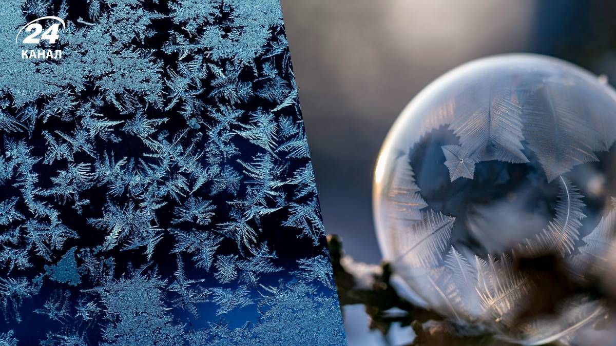 В некоторых областях возможны ночные морозы - 24 Канал В некоторых областях возможны ночные морозы - 24 Канал