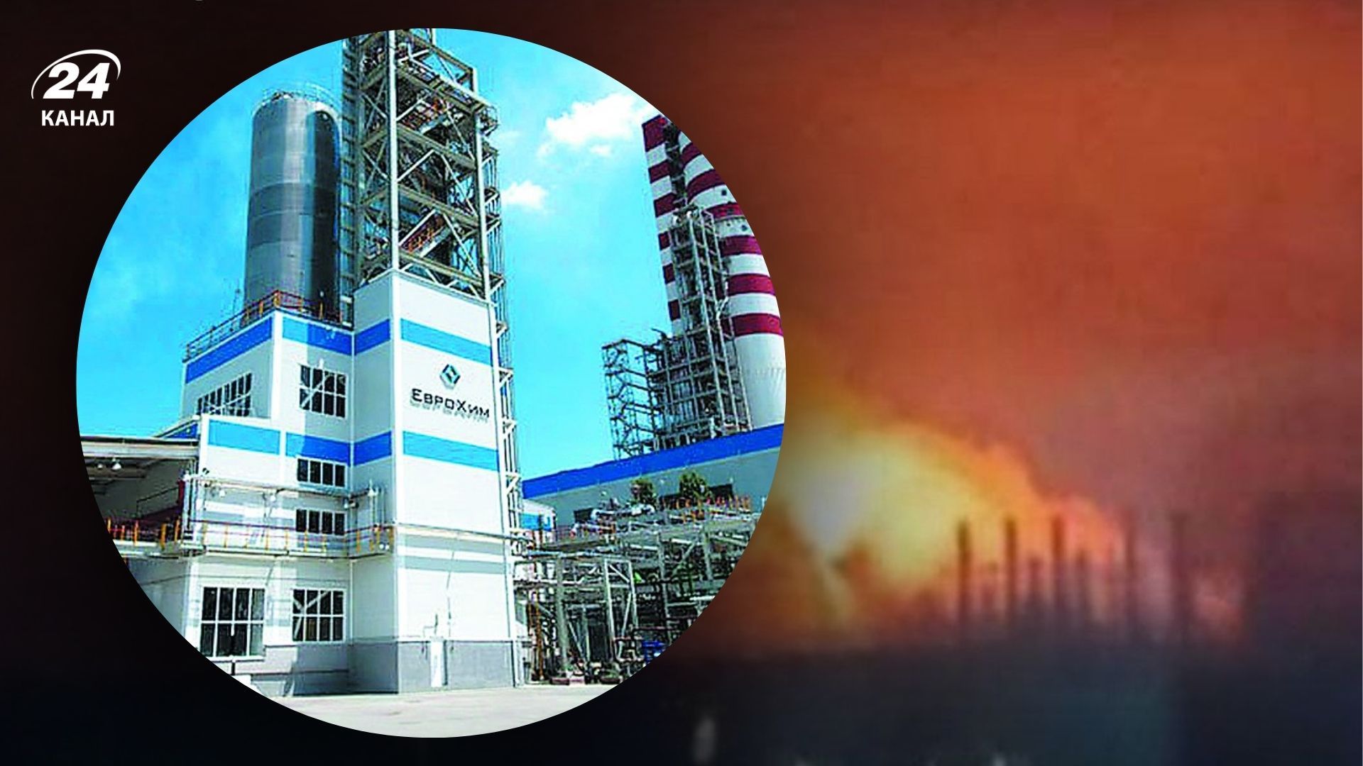 Атака на Невинномиський Азот 4 грудня 2025 року Атака на Невинномиський Азот 4 грудня 2025 року