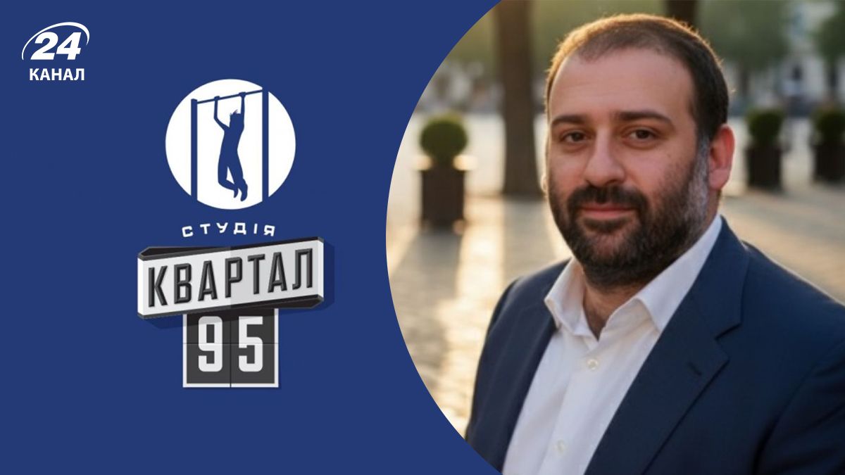 Нове ТОВ Квартал ЮА все одно пов'язане з Міндічем - дані реєстру - 24 Канал