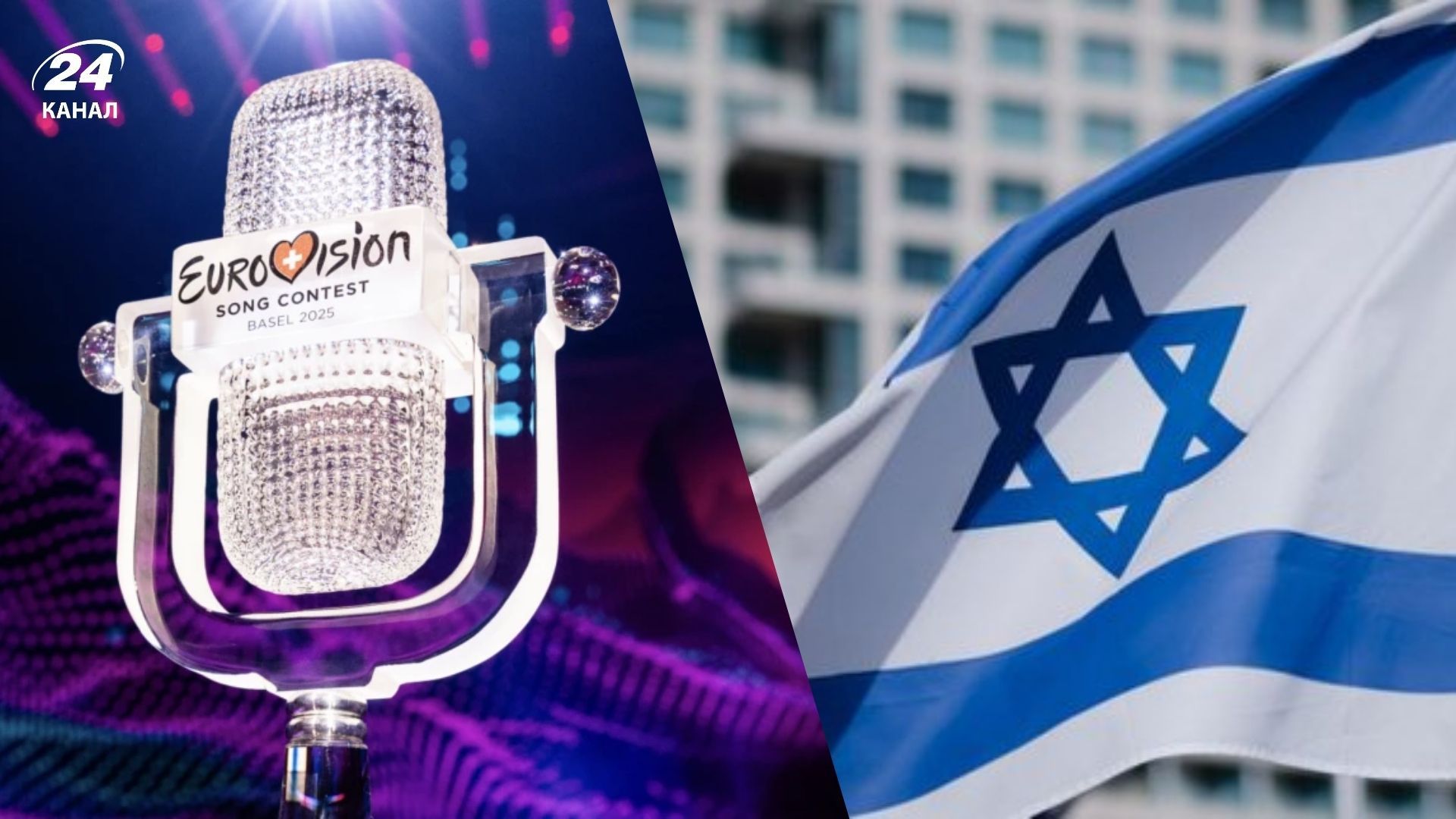 Ряд стран бойкотируют Евровидение из-за участия Израиля