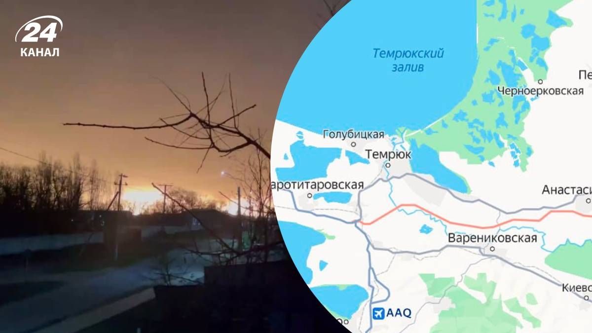 Дроны атаковали российский Темрюк - 24 Канал