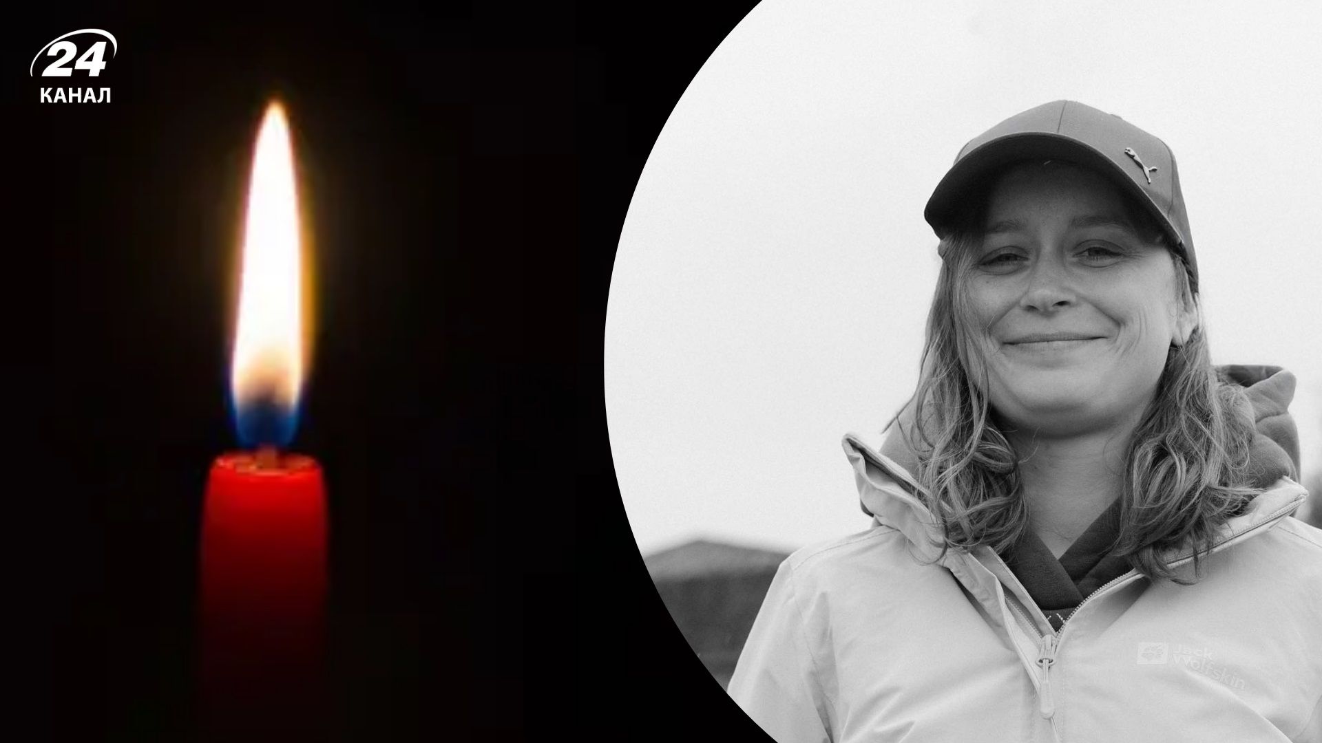 Загинула представниця фонду “Повернись живим” Анастасія Атаманюк - 24 Канал