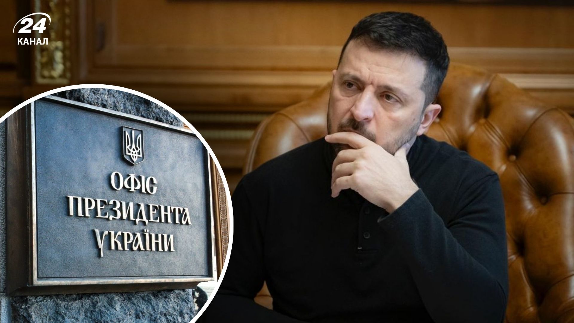 Вскоре назовут имя нового главы ОП, - Железняк Вскоре назовут имя нового главы ОП, - Железняк