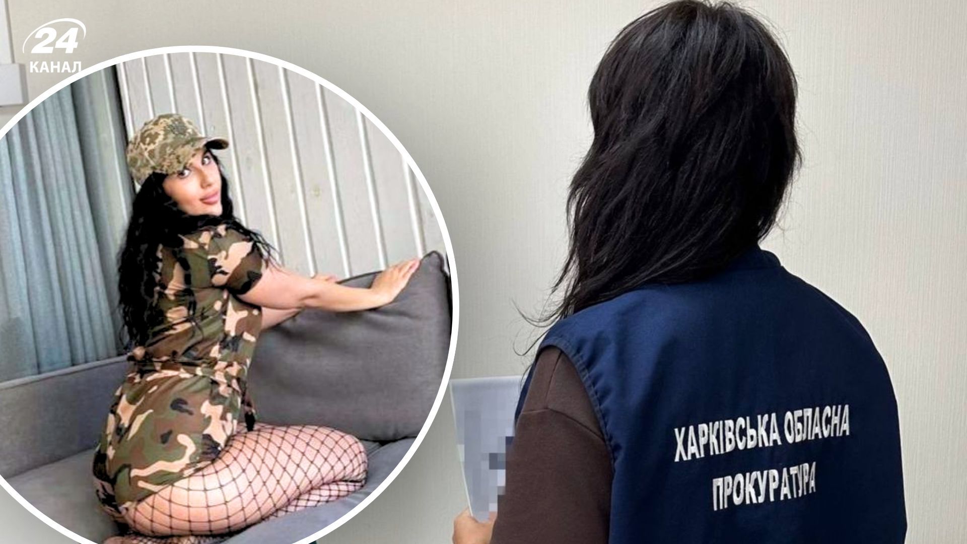 Харківська прокурорка, імовірно, заробляла на OnlyFans