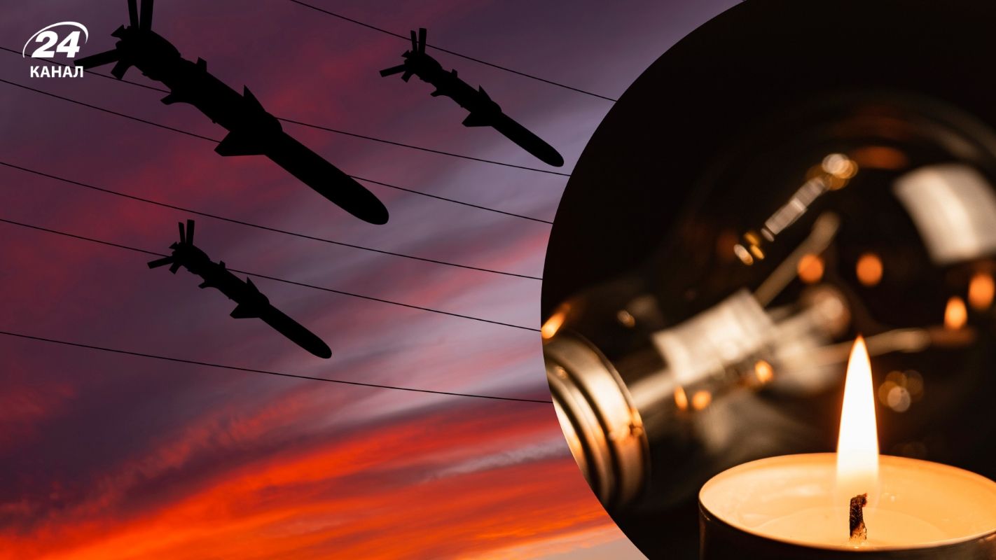 Россия снова атаковала энергетические объекты Украины