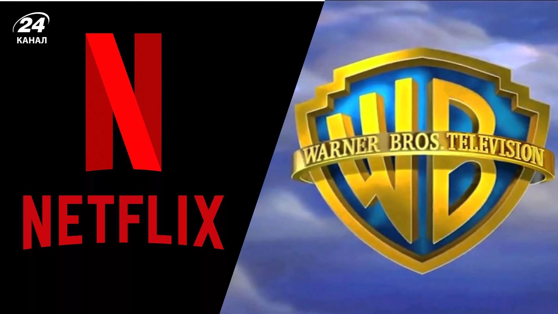 Netflix став головним претендентом на придбання Warner Bros Netflix став головним претендентом на придбання Warner Bros