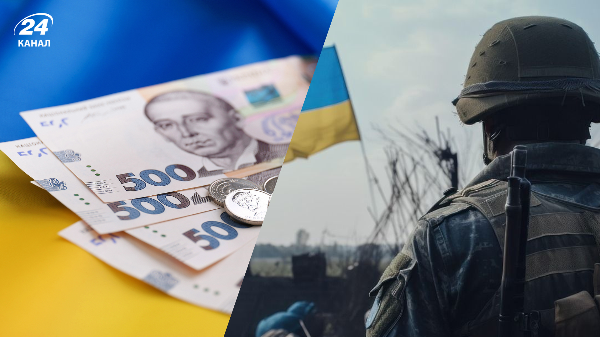 Скільки "бойових" отримують військові Скільки "бойових" отримують військові