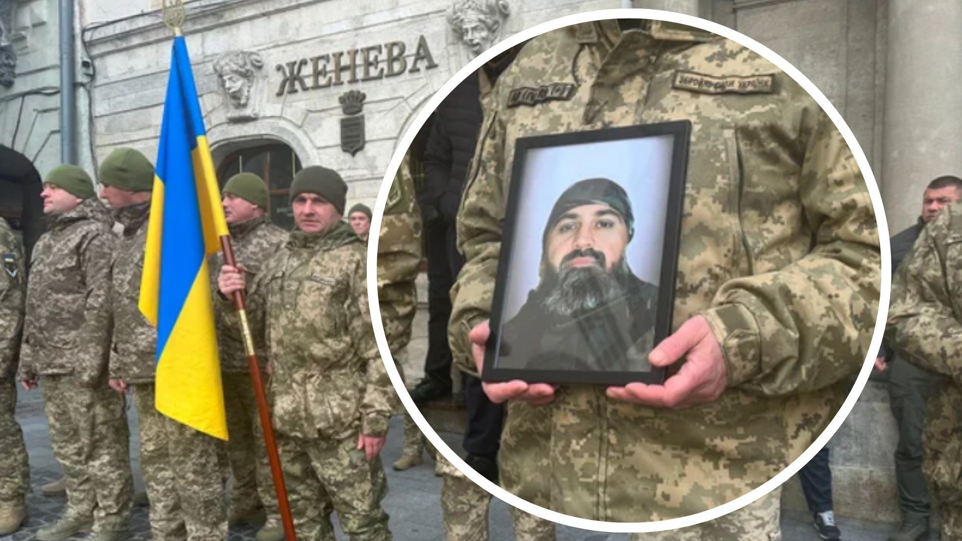 Прощання із вбитим військовослужбовцем ТЦК у Львові