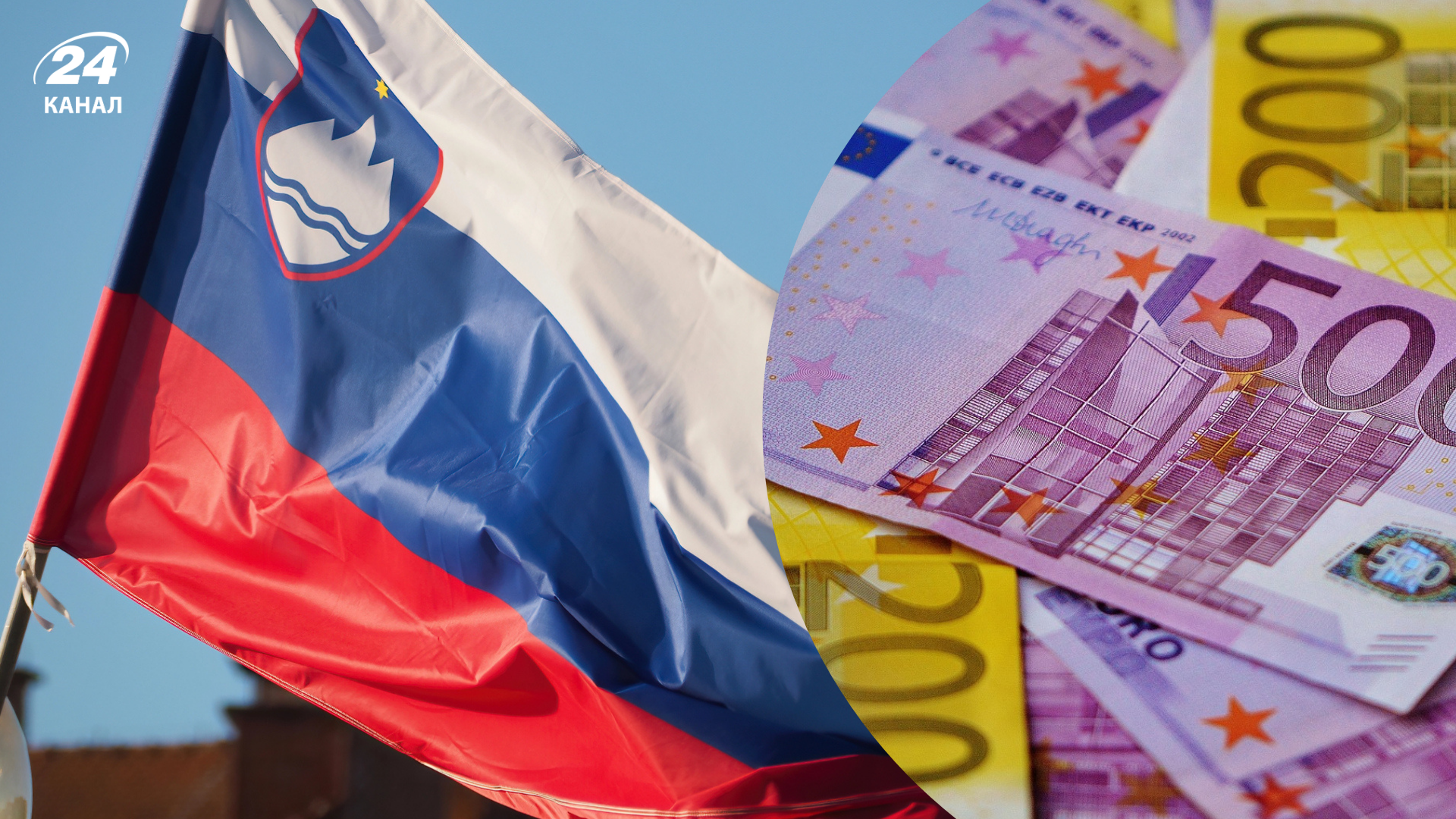 Словения присоединится к фонду закупки оружия Словения присоединится к фонду закупки оружия