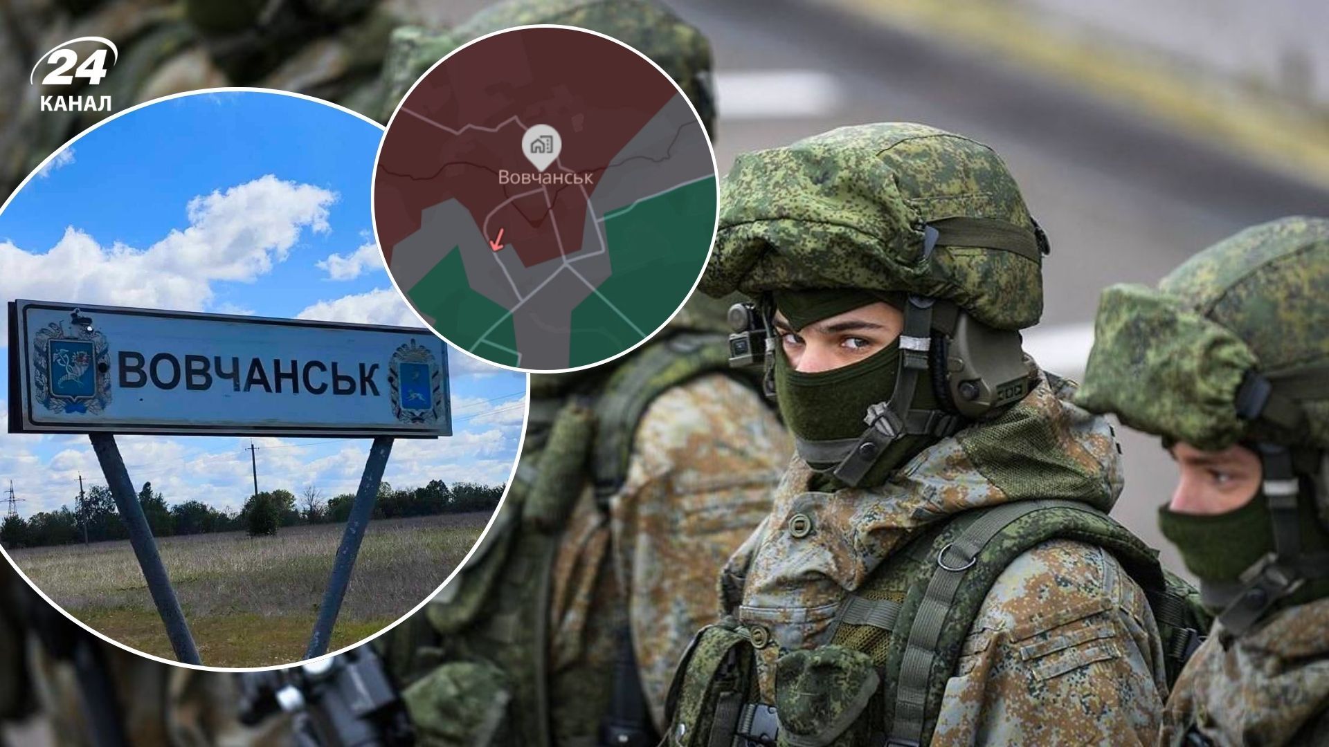 Россияне продвинулись возле Волчанска Россияне продвинулись возле Волчанска