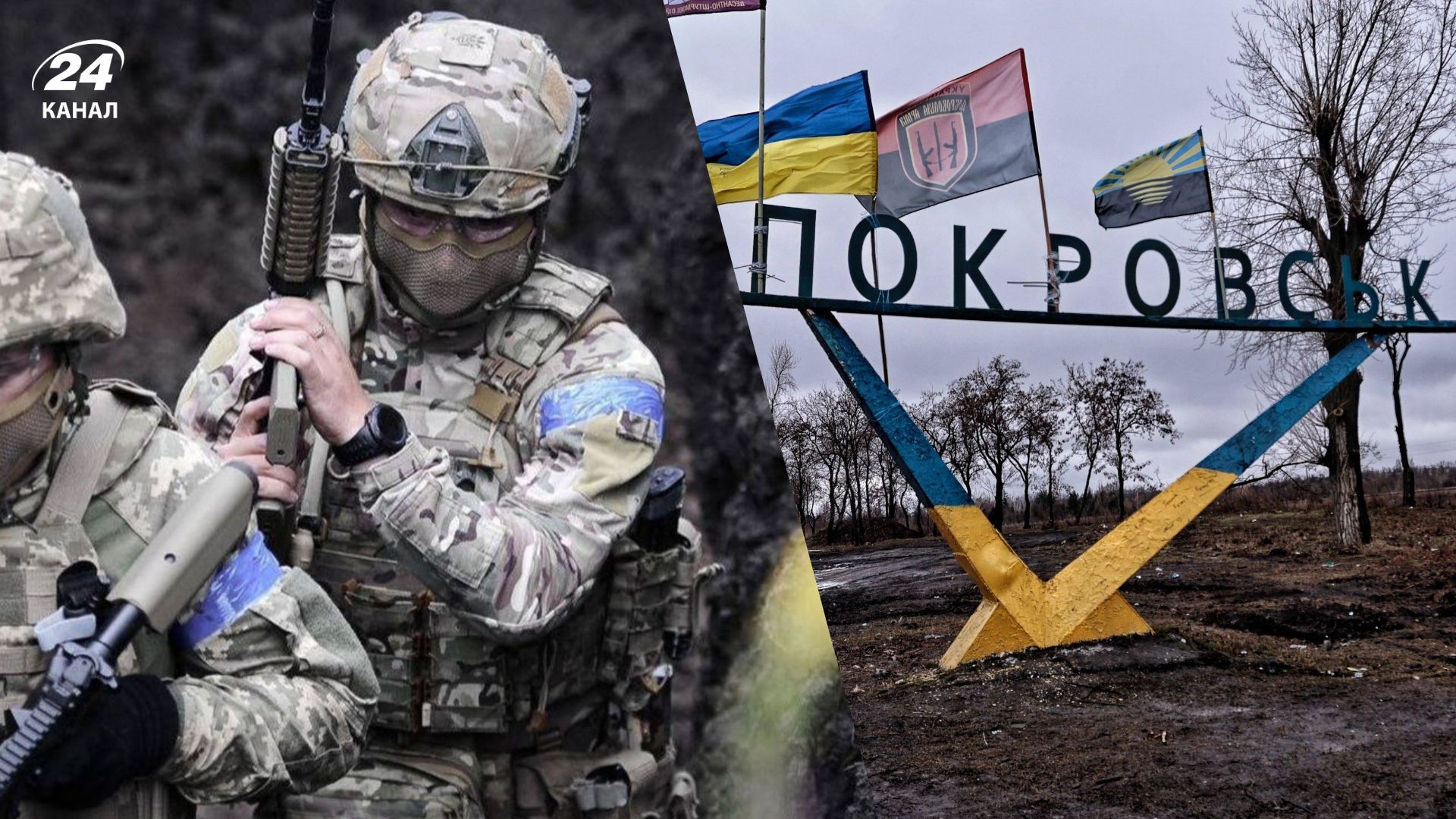 Ситуация на фронте Ситуация на фронте