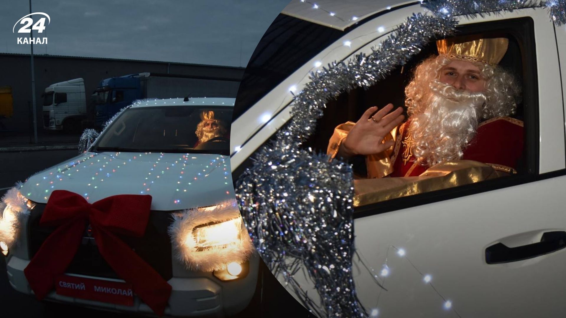 Святой Николай приехал в Украину