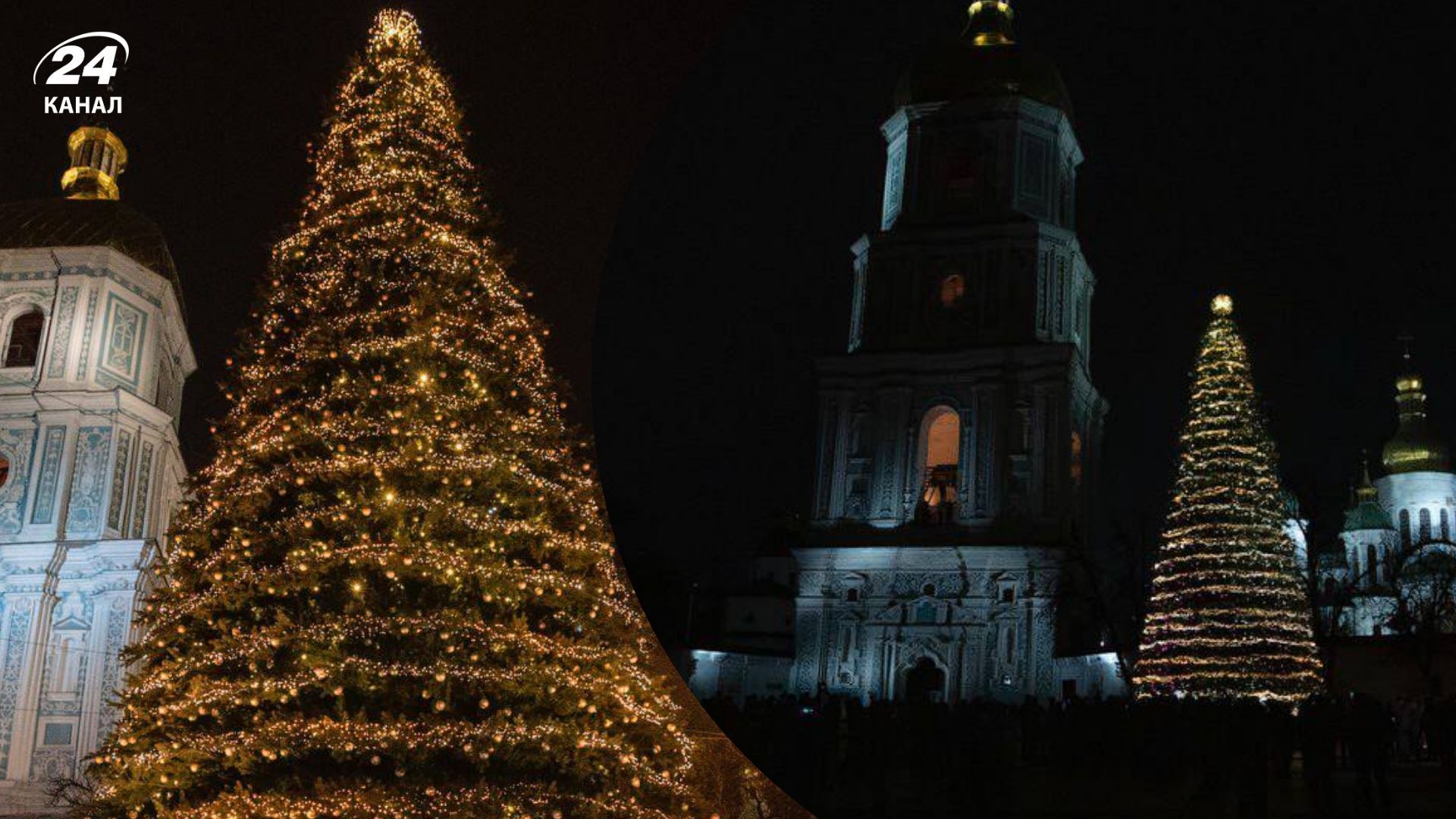 У Києві засвітили головну ялинку країни